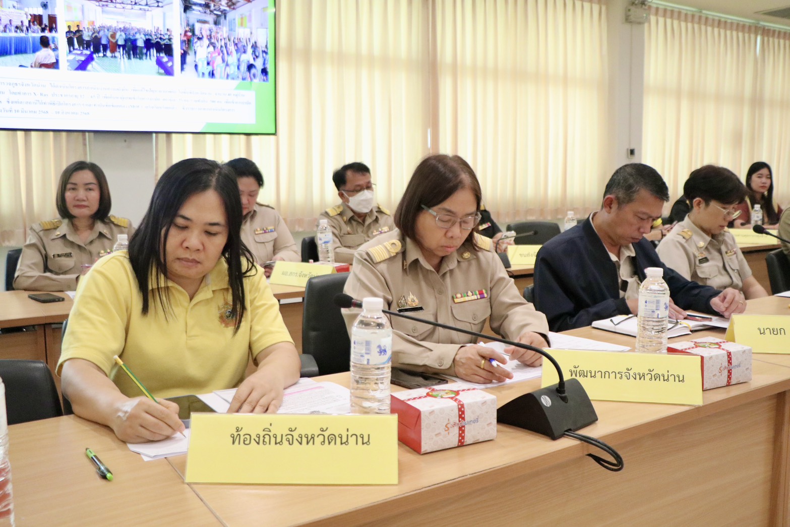 #น่านไม่เนิบ #NAN3FAST พช.น่าน ร่วมประชุมคณะกรรมการศูนย์อำนวยการป้องกันและปราบปรามยาเสพติด ประจำเดือนมีนาคม 2568