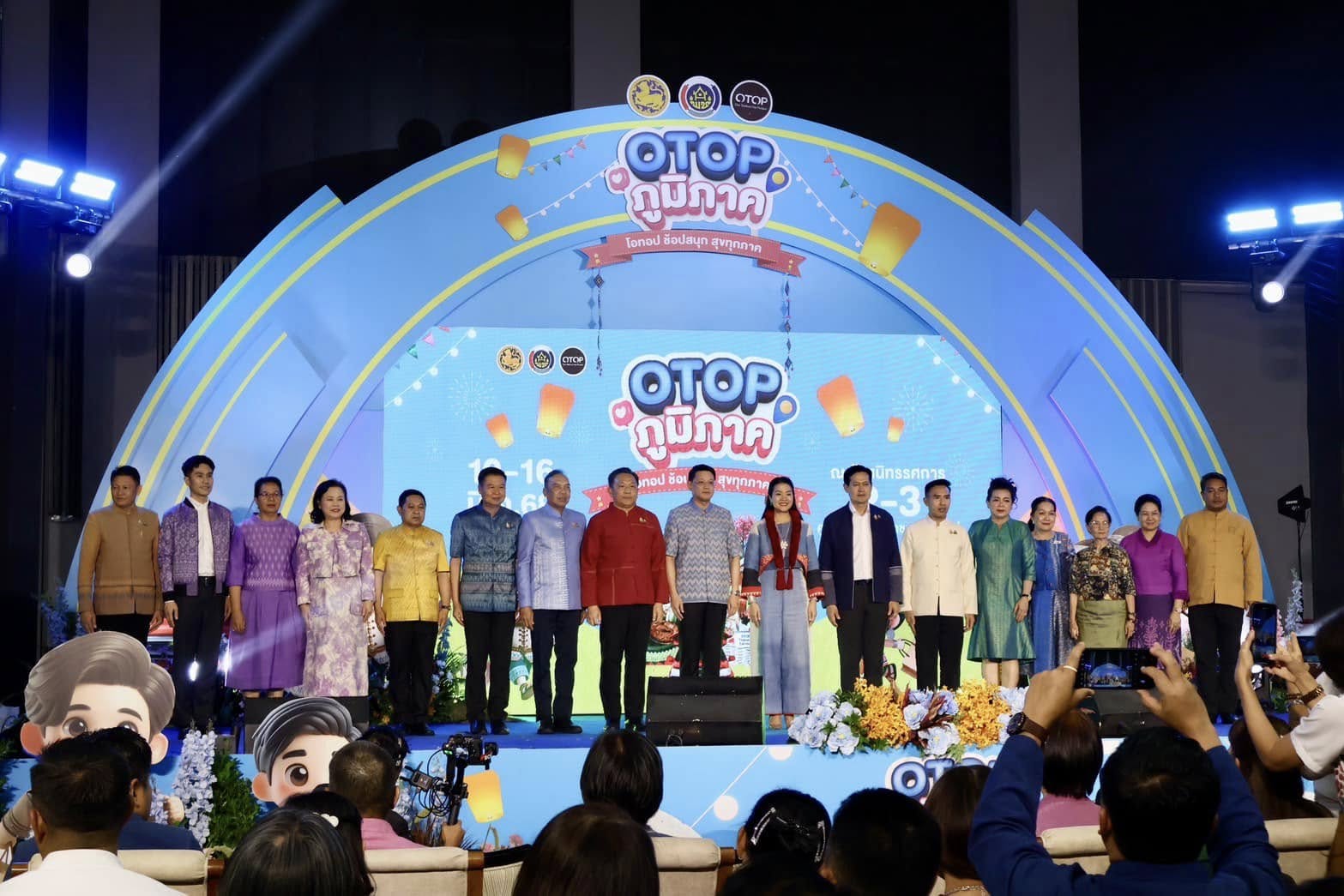 #น่านไม่เนิบ #NAN3FAST พช.น่าน นำสินค้า OTOP น่าน โชว์ศักยภาพ สร้างรายได้สู่ชุมชน ในงาน OTOP ภูมิภาค 2568 จังหวัดเชียงใหม่