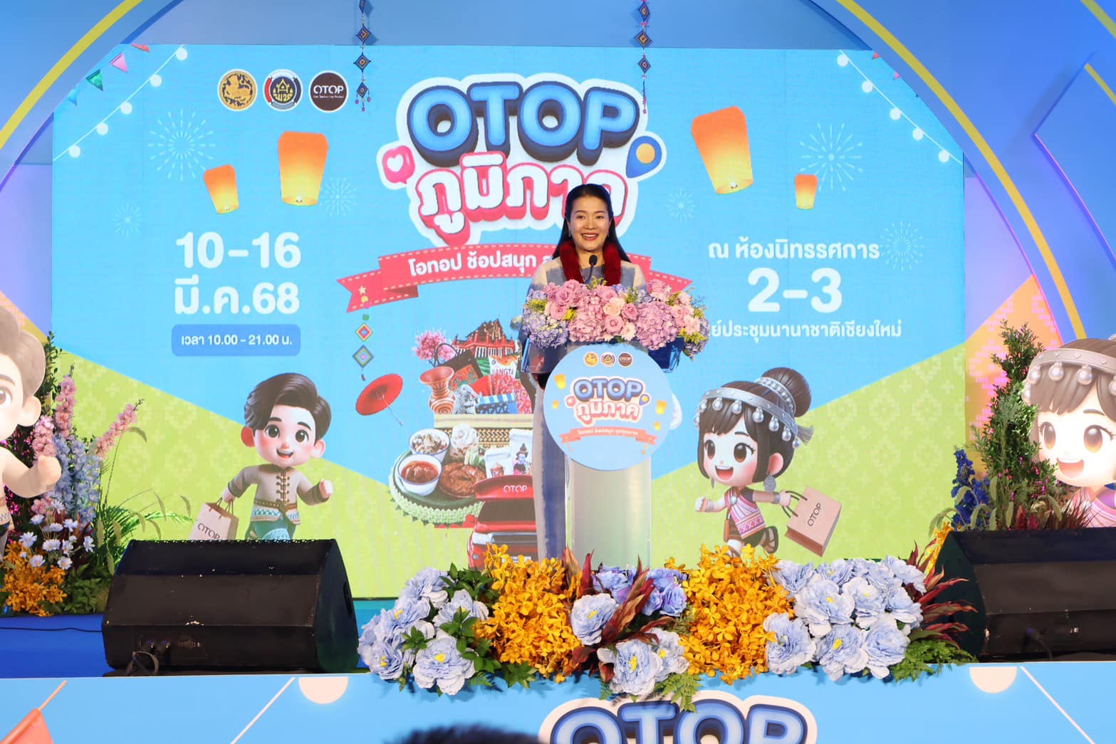 #น่านไม่เนิบ #NAN3FAST พช.น่าน นำสินค้า OTOP น่าน โชว์ศักยภาพ สร้างรายได้สู่ชุมชน ในงาน OTOP ภูมิภาค 2568 จังหวัดเชียงใหม่