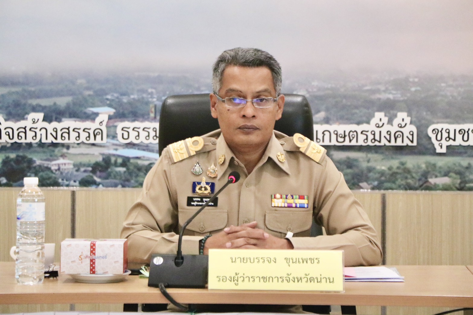 #น่านไม่เนิบ #NAN3FAST พช.น่าน ร่วมประชุมคณะกรรมการศูนย์อำนวยการป้องกันและปราบปรามยาเสพติด ประจำเดือนมีนาคม 2568