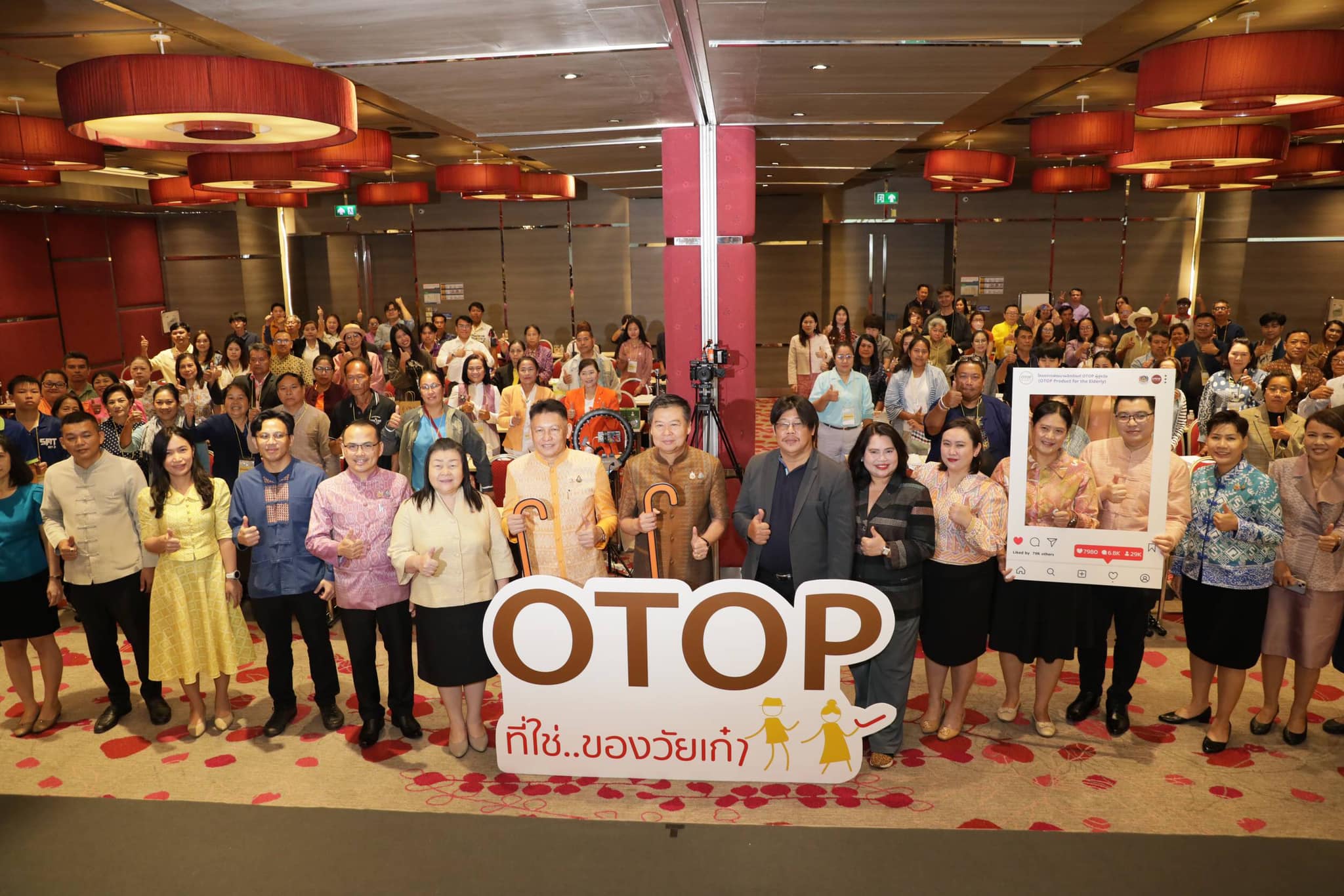 #น่านไม่เนิบ#NAN3FAST พช. น่าน ร่วมหลักสูตร OTOP SMART ELDERLY ยกระดับสินค้า OTOP ผู้สูงวัย สร้างโอกาสและรายได้ให้ผู้สูงวัย