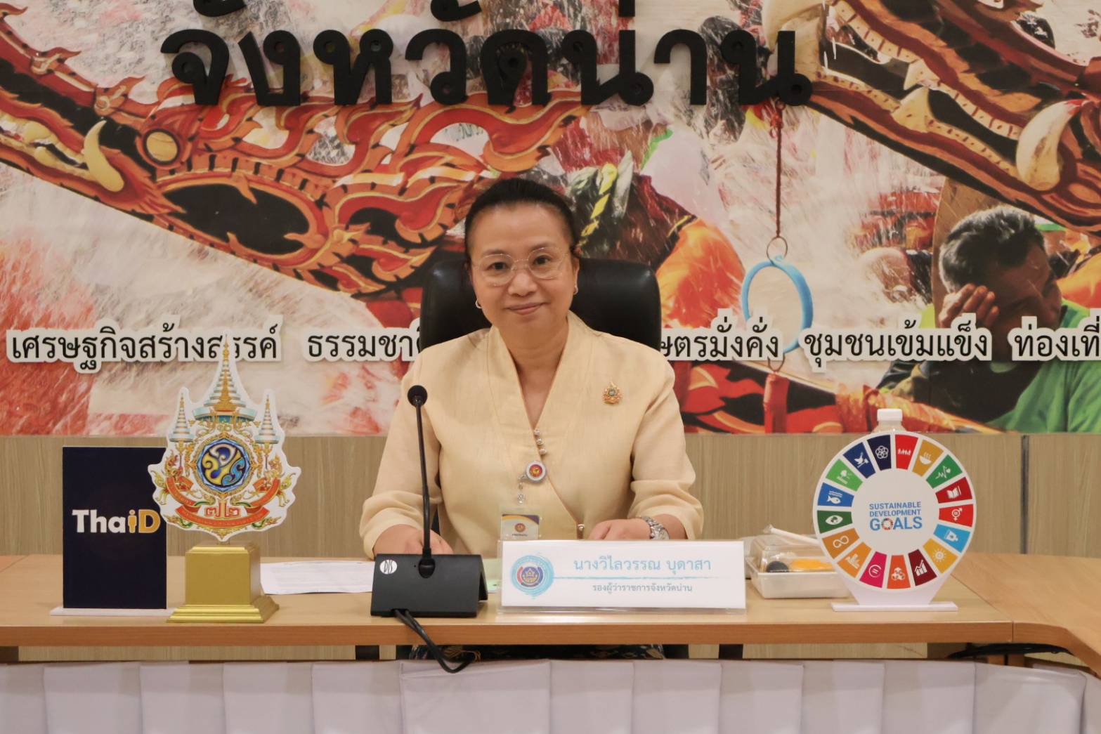 #น่านไม่เนิบ#NAN3FAST พช.น่าน ประชุมเตรียมความพร้อมคัดสรรสุดยอด OTOP เด่น จังหวัด (Provincial Star OTOP : PSO) ปี 2568