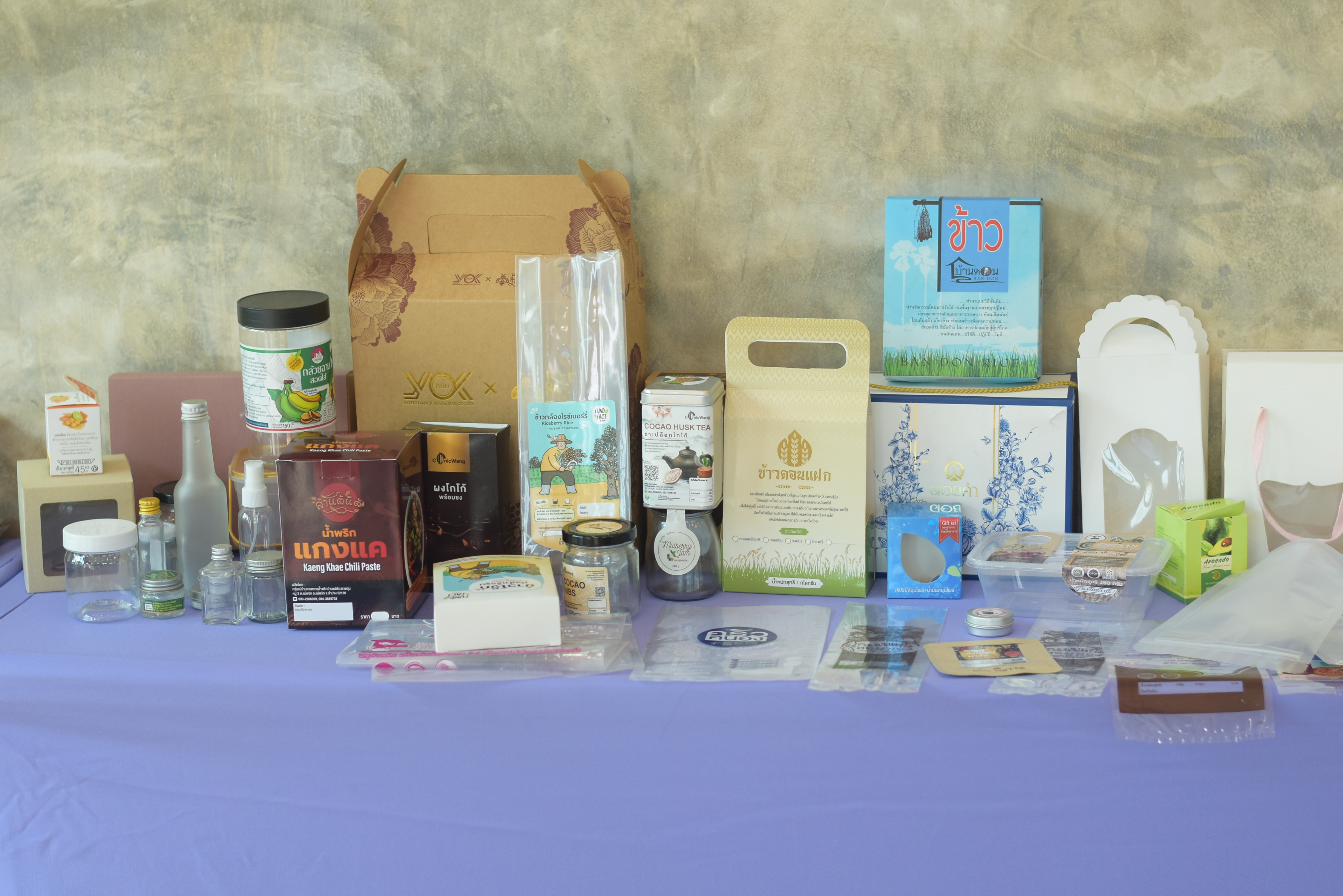 #น่านไม่เนิบ #NAN3FAST สำนักงานพัฒนาชุมชนจังหวัดน่าน ดำเนินโครงการพัฒนาผลิตภัณฑ์ OTOP น่านสู่สากล