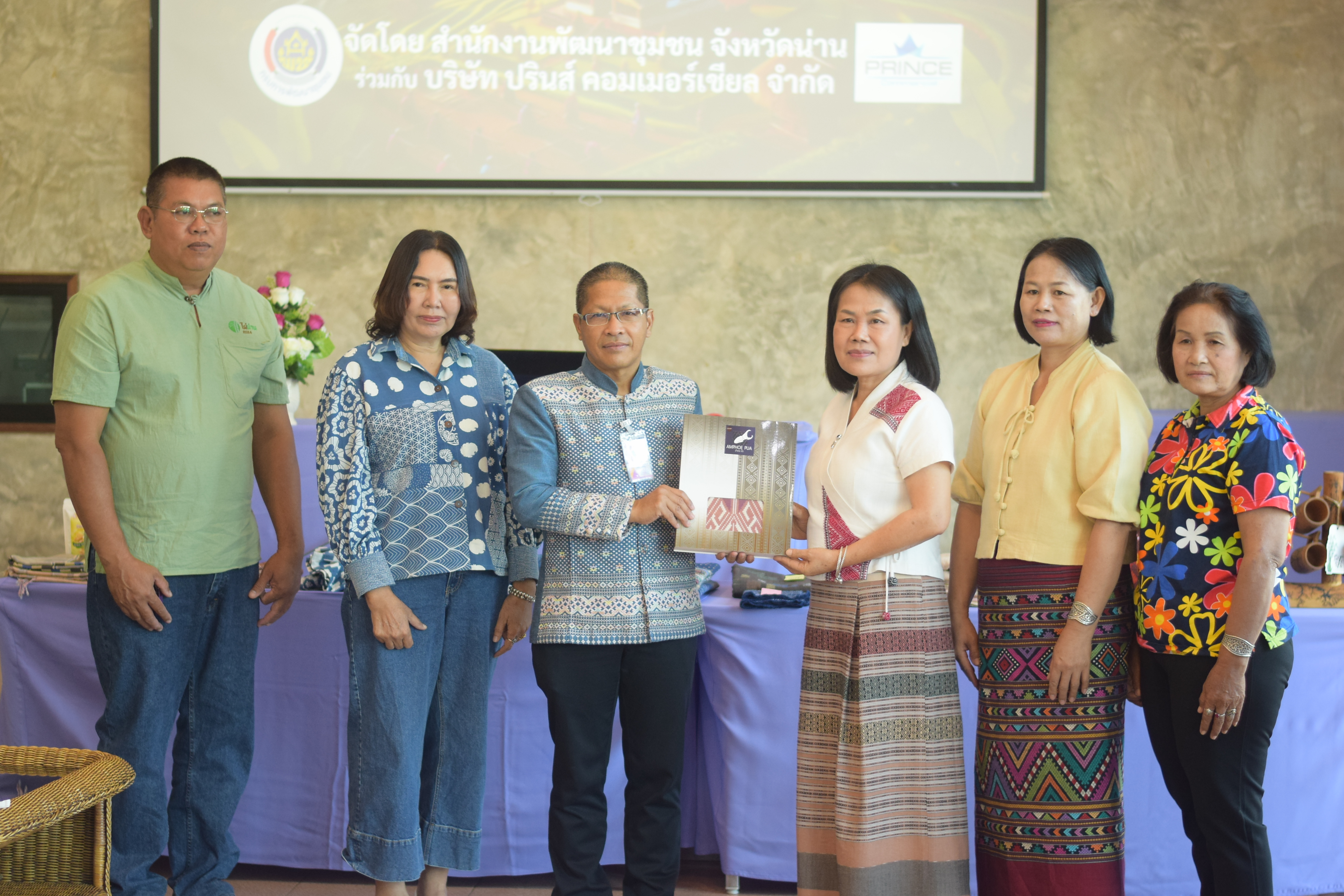 #น่านไม่เนิบ #NAN3FAST สำนักงานพัฒนาชุมชนจังหวัดน่าน ดำเนินโครงการพัฒนาผลิตภัณฑ์ OTOP น่านสู่สากล