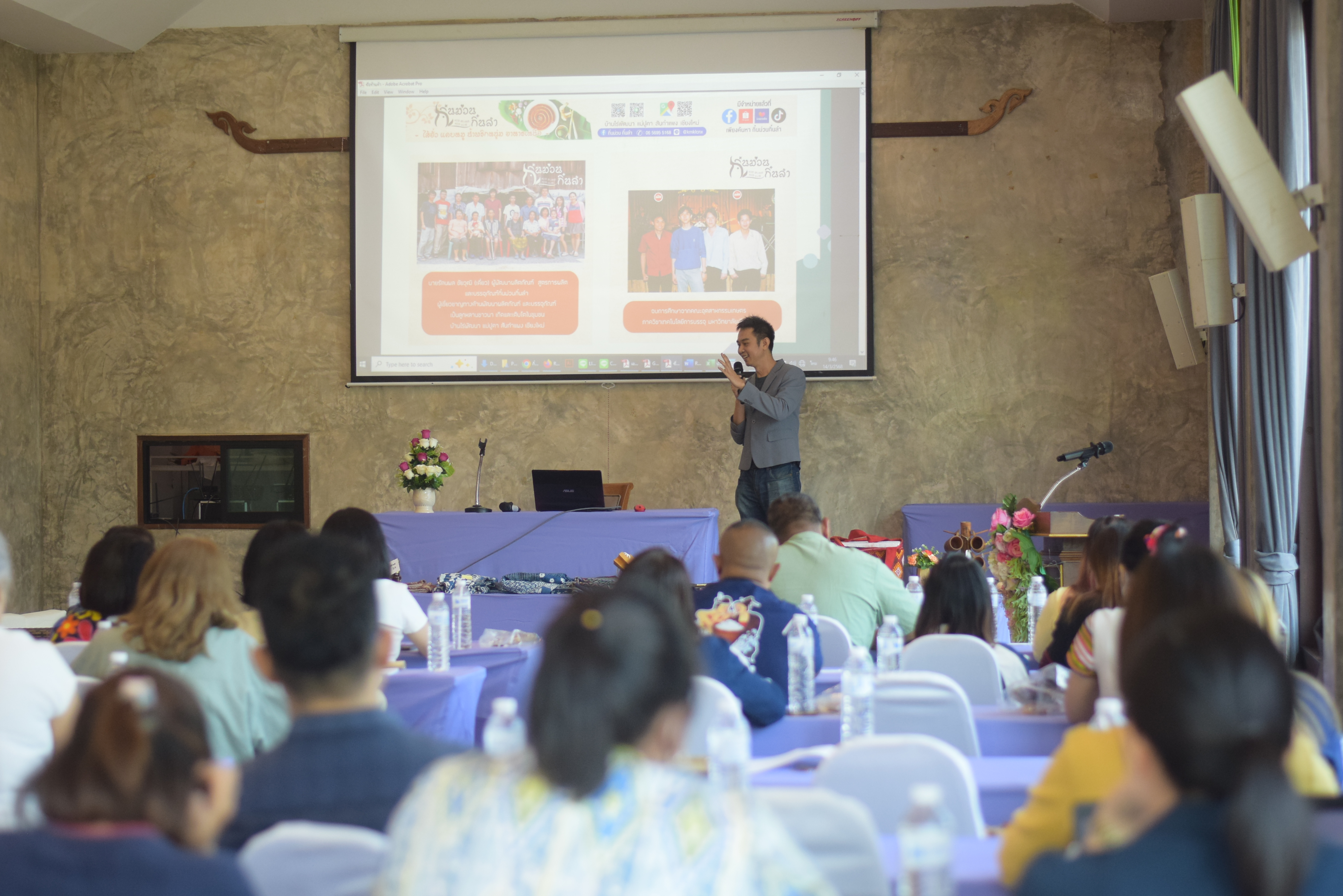 #น่านไม่เนิบ #NAN3FAST สำนักงานพัฒนาชุมชนจังหวัดน่าน ดำเนินโครงการพัฒนาผลิตภัณฑ์ OTOP น่านสู่สากล