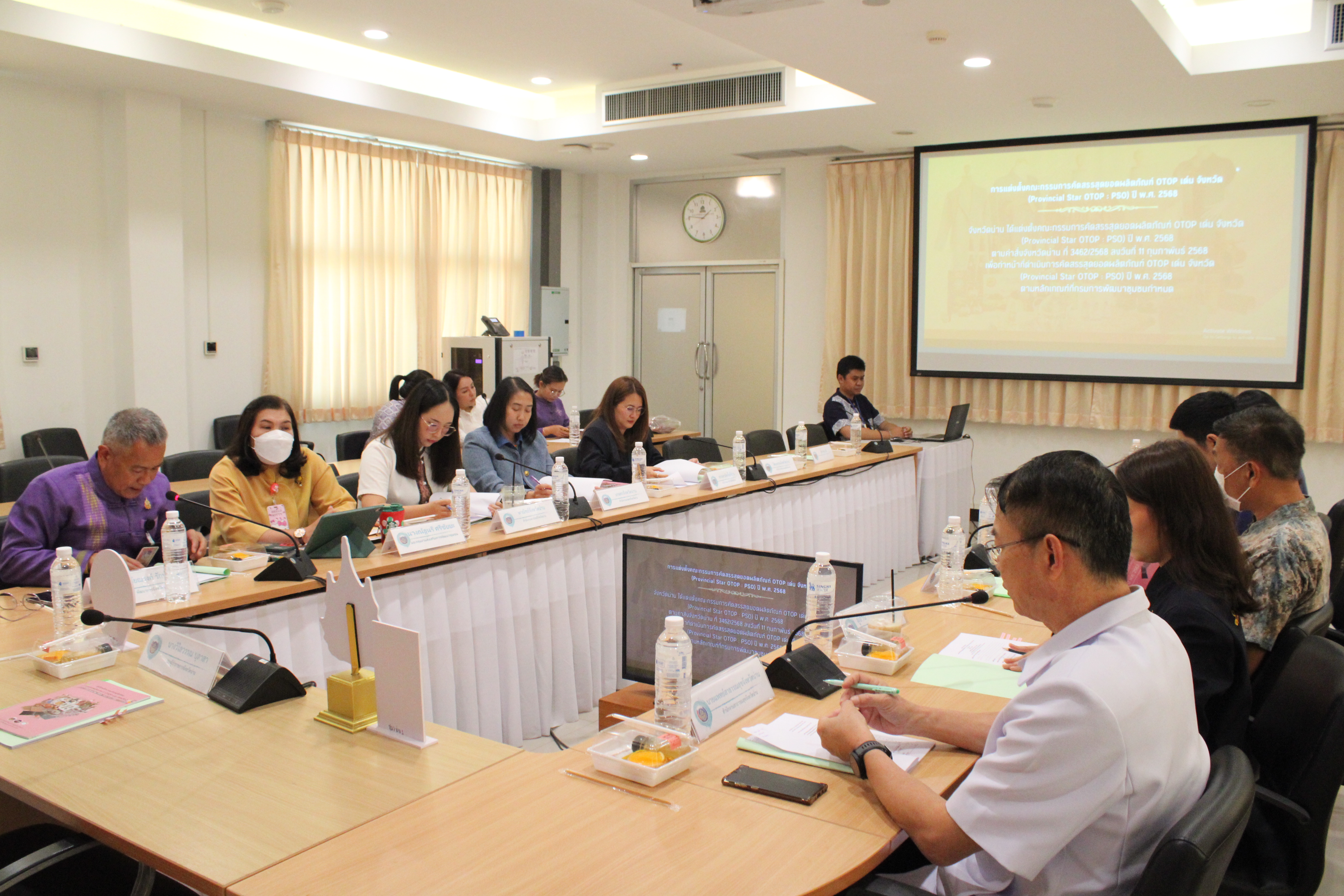 #น่านไม่เนิบ#NAN3FAST พช.น่าน ประชุมเตรียมความพร้อมคัดสรรสุดยอด OTOP เด่น จังหวัด (Provincial Star OTOP : PSO) ปี 2568