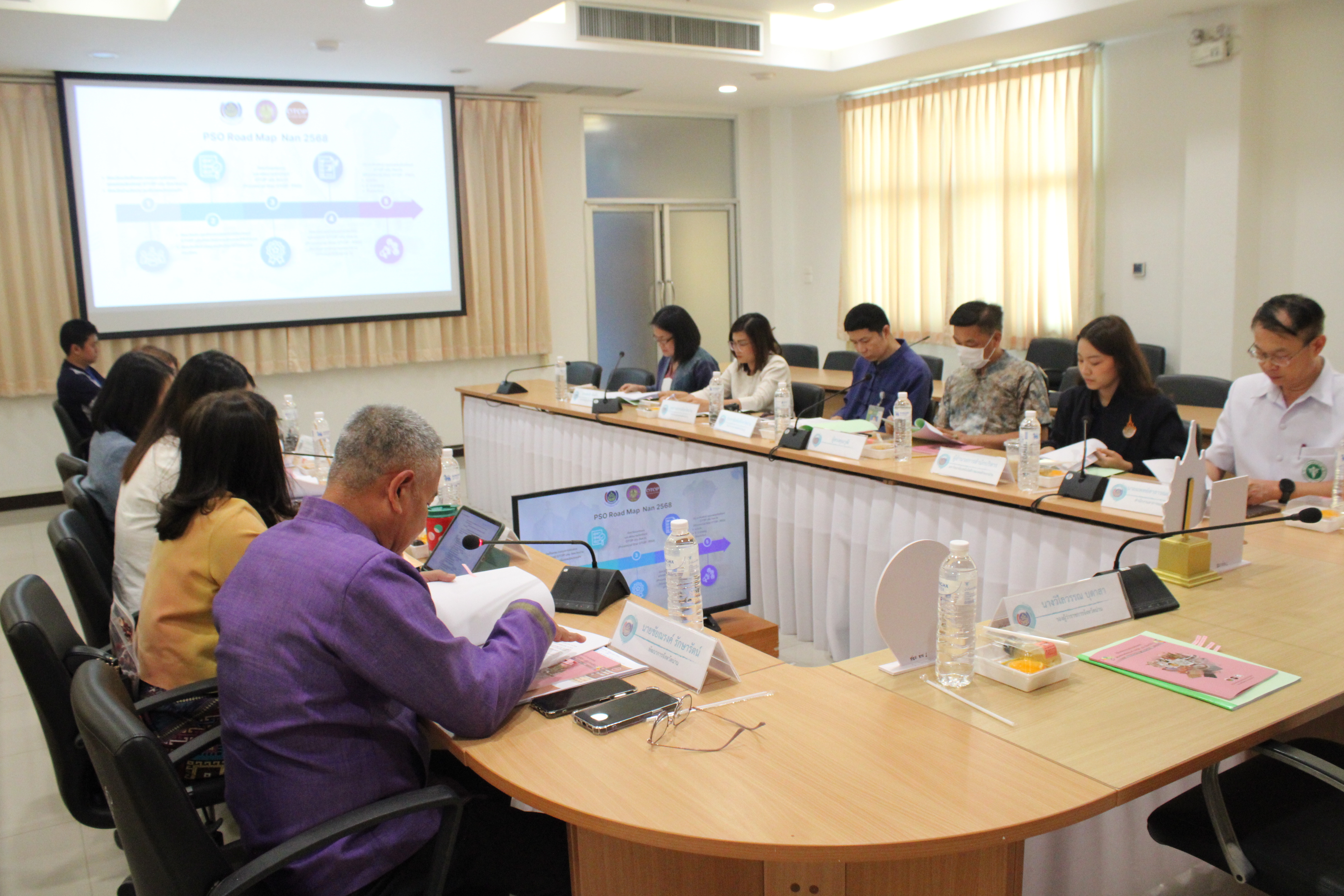 #น่านไม่เนิบ#NAN3FAST พช.น่าน ประชุมเตรียมความพร้อมคัดสรรสุดยอด OTOP เด่น จังหวัด (Provincial Star OTOP : PSO) ปี 2568