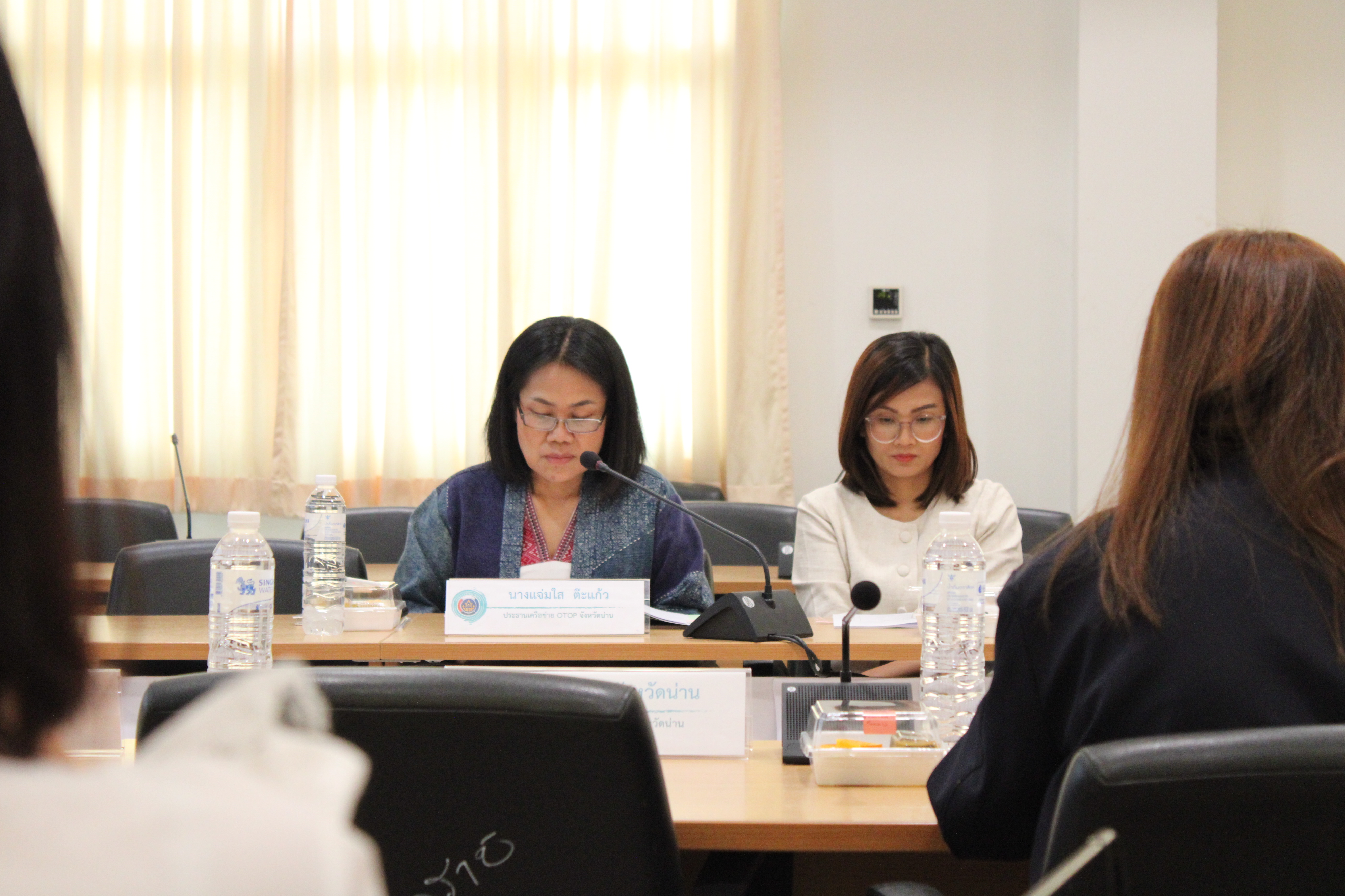 #น่านไม่เนิบ#NAN3FAST พช.น่าน ประชุมเตรียมความพร้อมคัดสรรสุดยอด OTOP เด่น จังหวัด (Provincial Star OTOP : PSO) ปี 2568