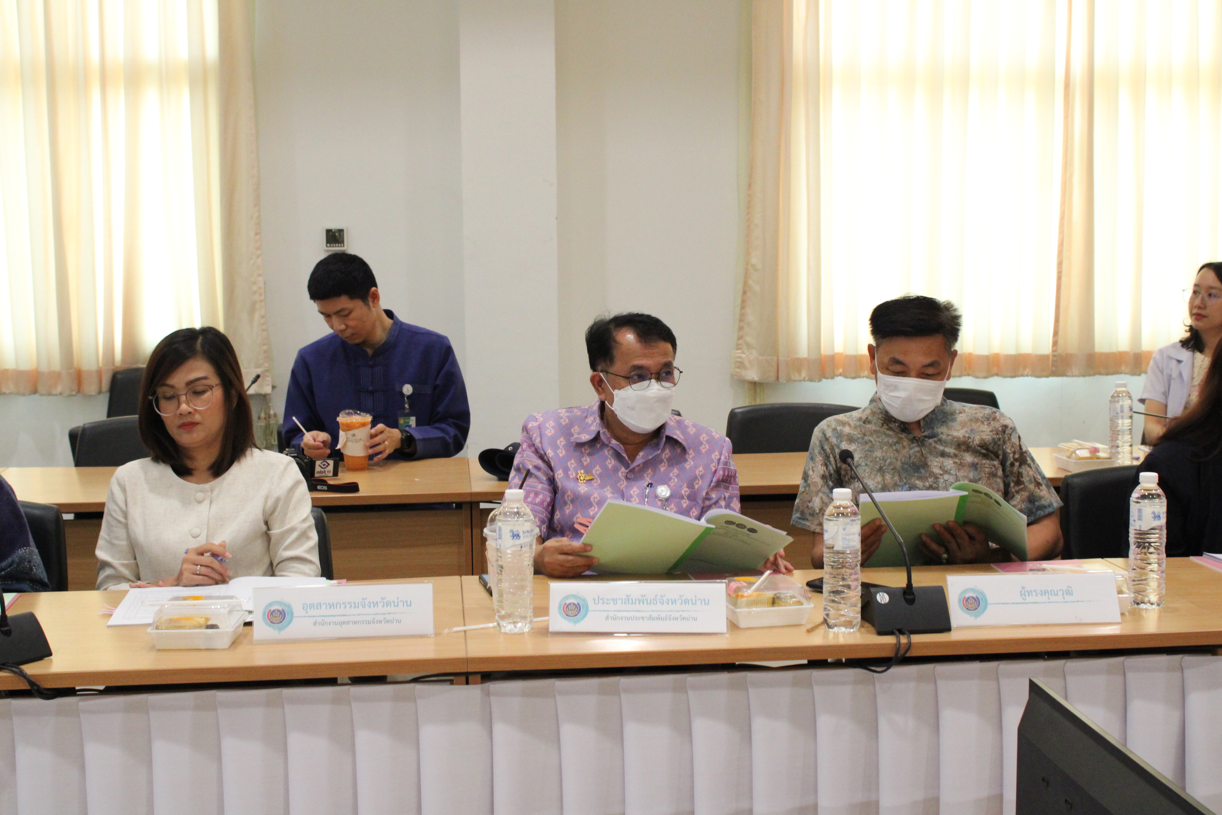 #น่านไม่เนิบ#NAN3FAST พช.น่าน ประชุมเตรียมความพร้อมคัดสรรสุดยอด OTOP เด่น จังหวัด (Provincial Star OTOP : PSO) ปี 2568