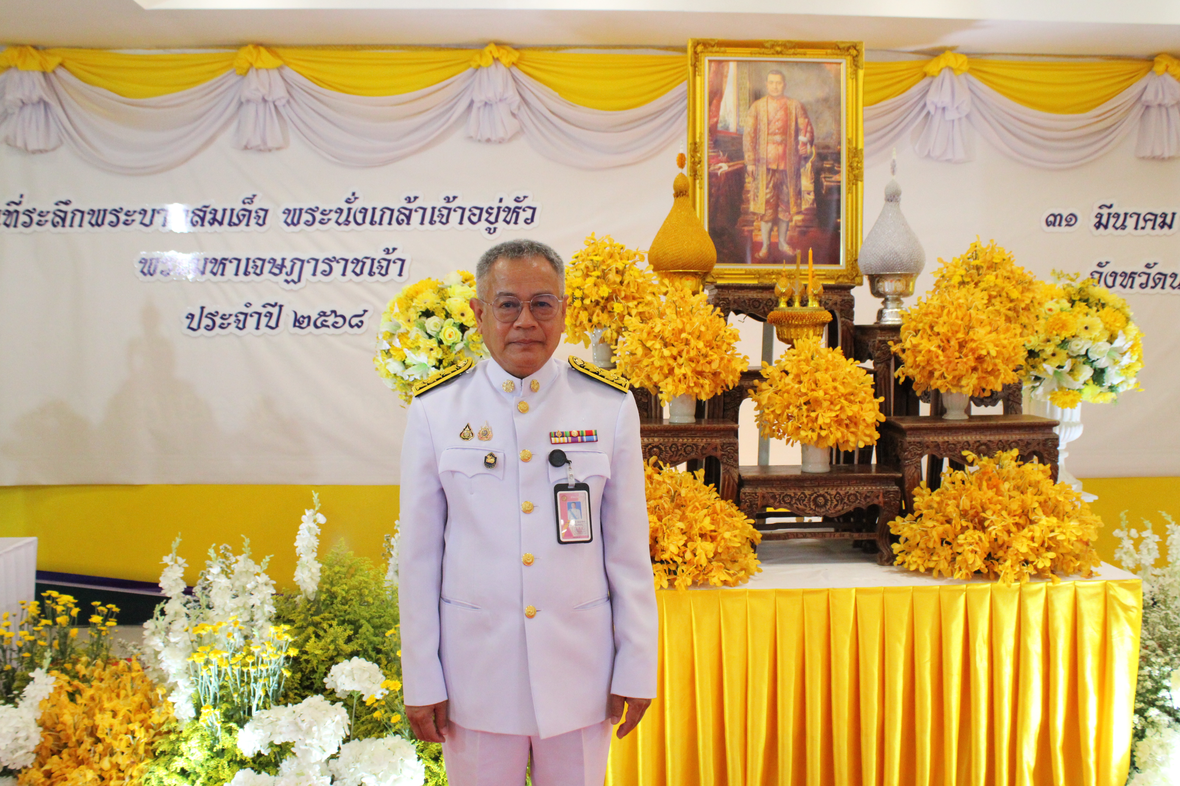 #น่านไม่เนิบ#NAN3FAST พช.น่าน ร่วมพิธีวันระลึกพระบาทสมเด็จพระนั่งเกล้าเจ้าอยู่หัว พระมหาเจษฎาราชเจ้า