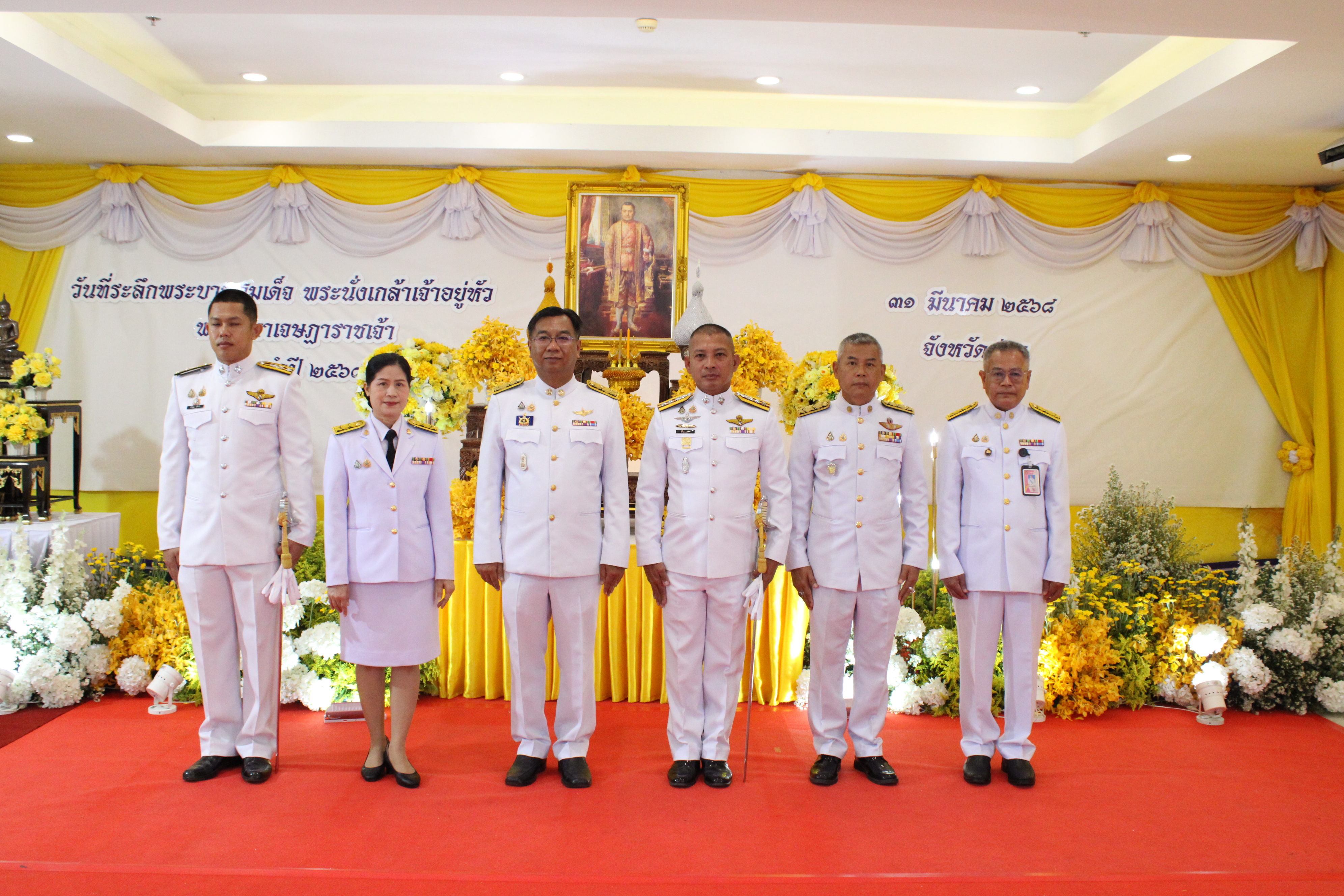 #น่านไม่เนิบ#NAN3FAST พช.น่าน ร่วมพิธีวันระลึกพระบาทสมเด็จพระนั่งเกล้าเจ้าอยู่หัว พระมหาเจษฎาราชเจ้า