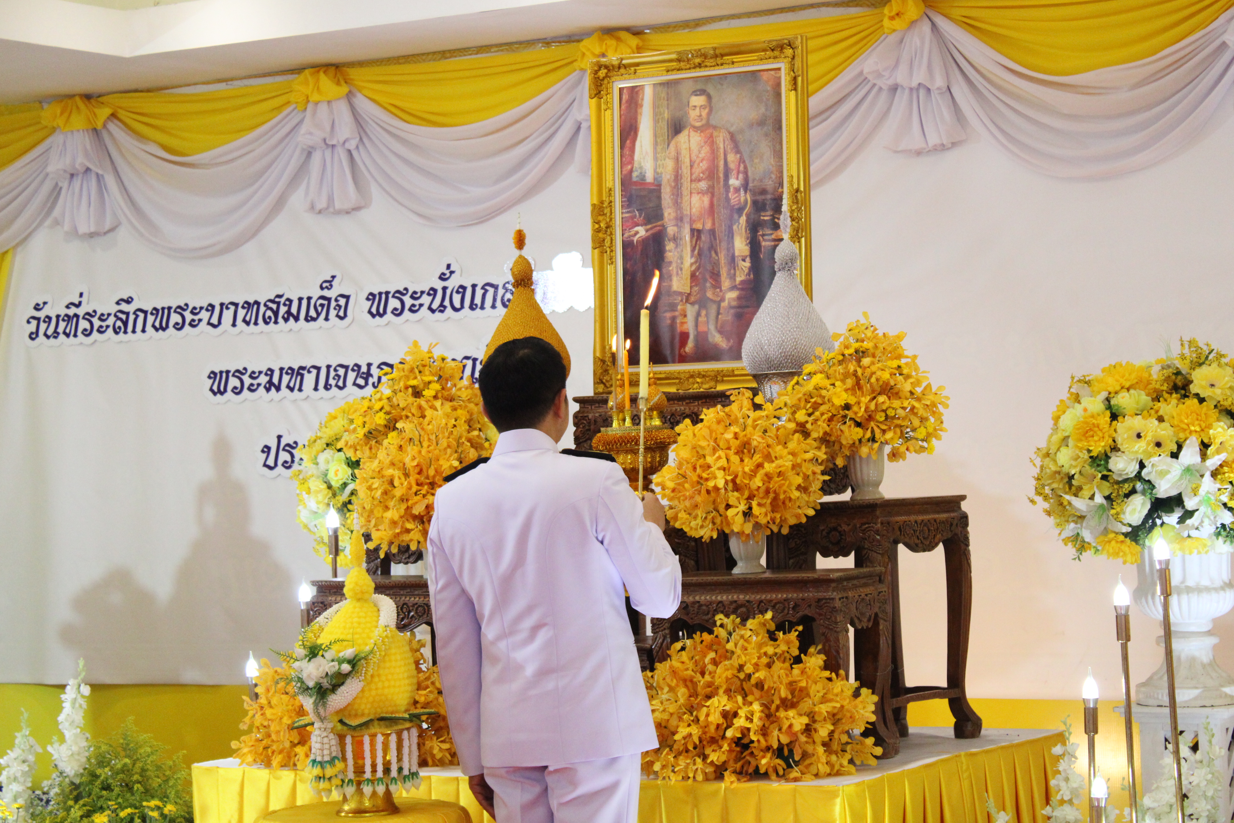 #น่านไม่เนิบ#NAN3FAST พช.น่าน ร่วมพิธีวันระลึกพระบาทสมเด็จพระนั่งเกล้าเจ้าอยู่หัว พระมหาเจษฎาราชเจ้า