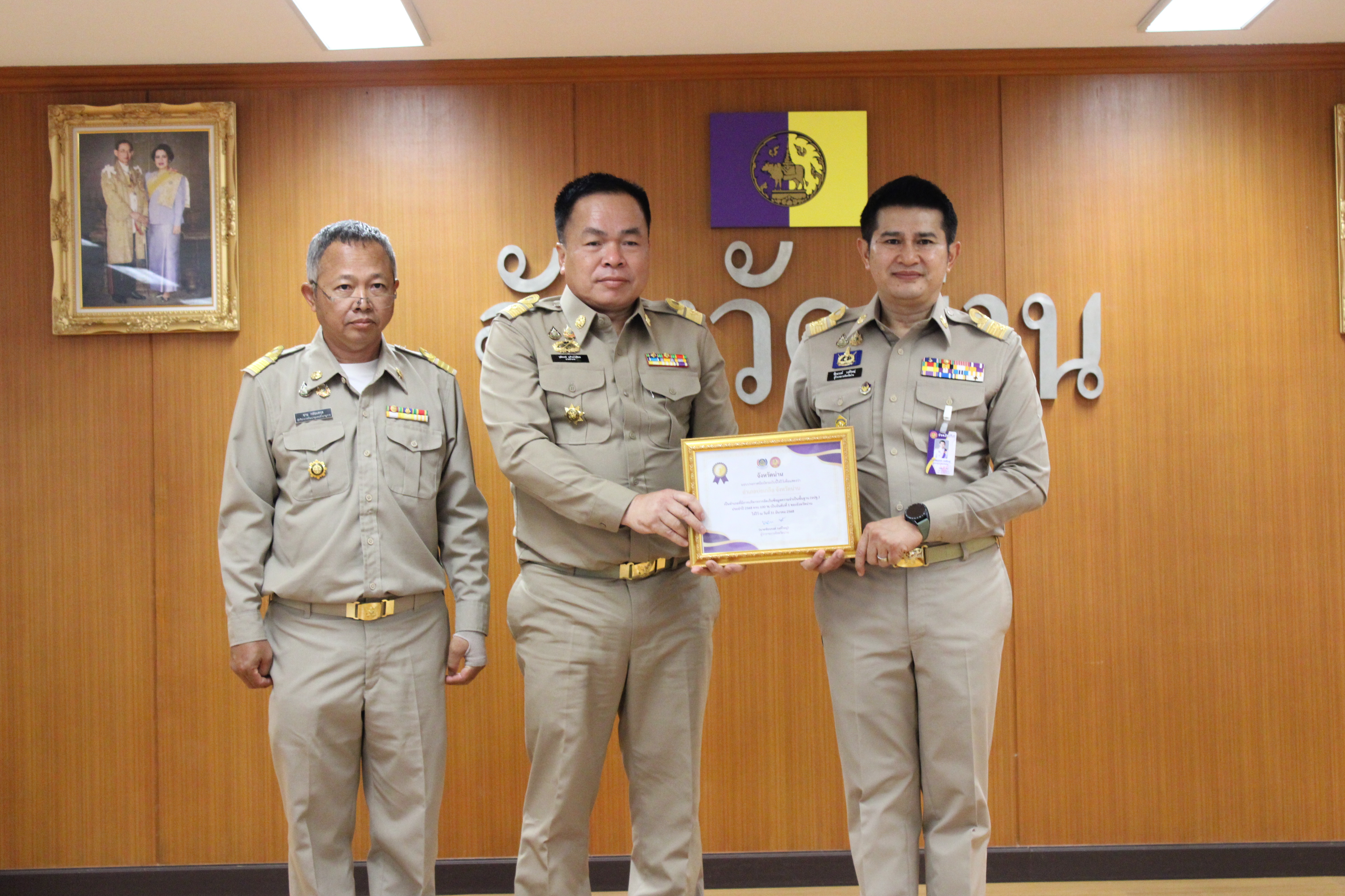 #น่านไม่เนิบ#NAN3FAST พช.น่าน ร่วมประชุมคณะกรมการจังหวัด และหัวหน้าส่วนราชการ ประจำเดือนมีนาคม 2568 พร้อมมอบใบประกาศนียบัตรเชิดชูเกียรติการจัดเก็บข้อมูลความจำเป็นพื้นฐาน (จปฐ.)