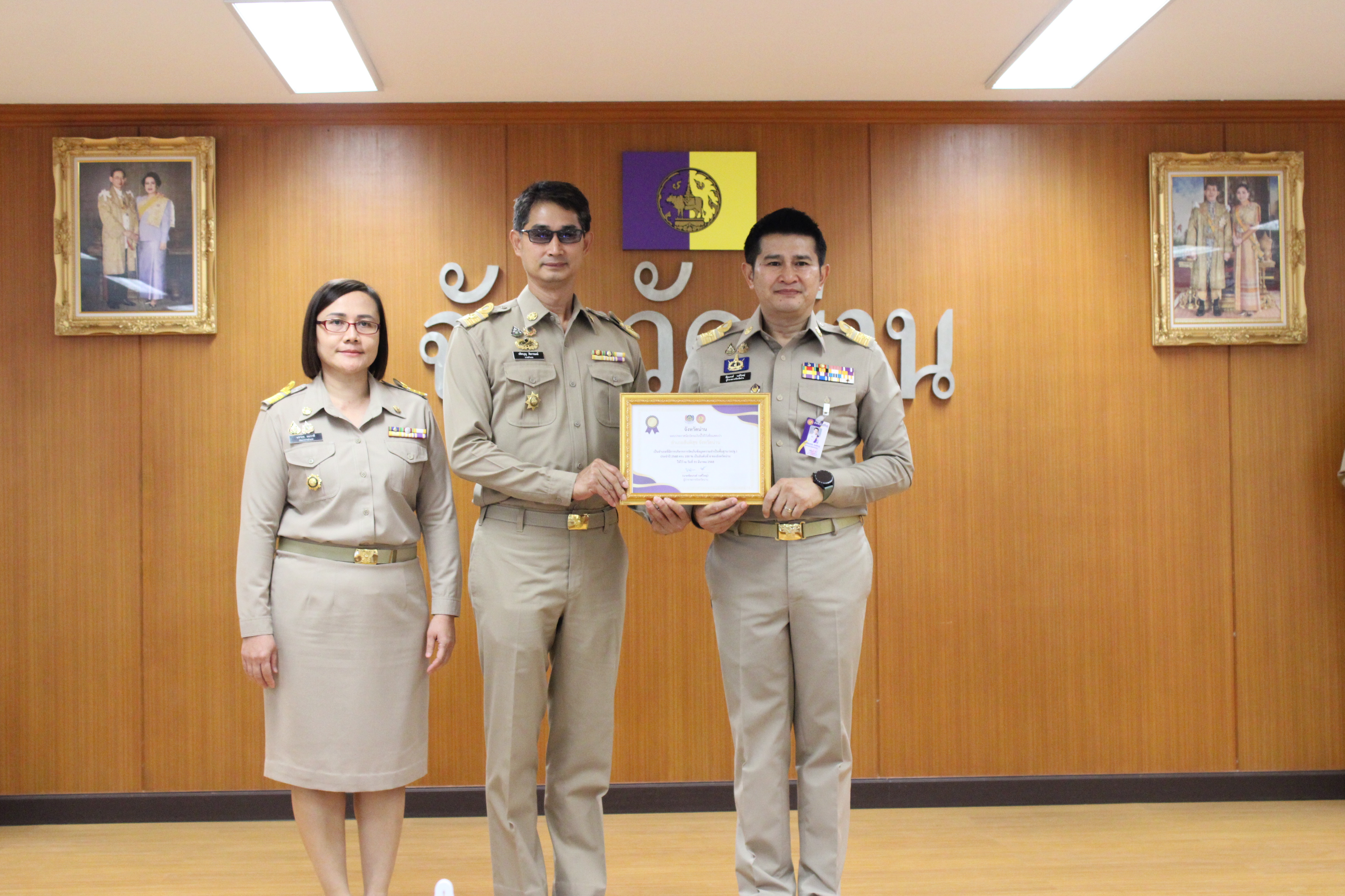 #น่านไม่เนิบ#NAN3FAST พช.น่าน ร่วมประชุมคณะกรมการจังหวัด และหัวหน้าส่วนราชการ ประจำเดือนมีนาคม 2568 พร้อมมอบใบประกาศนียบัตรเชิดชูเกียรติการจัดเก็บข้อมูลความจำเป็นพื้นฐาน (จปฐ.)