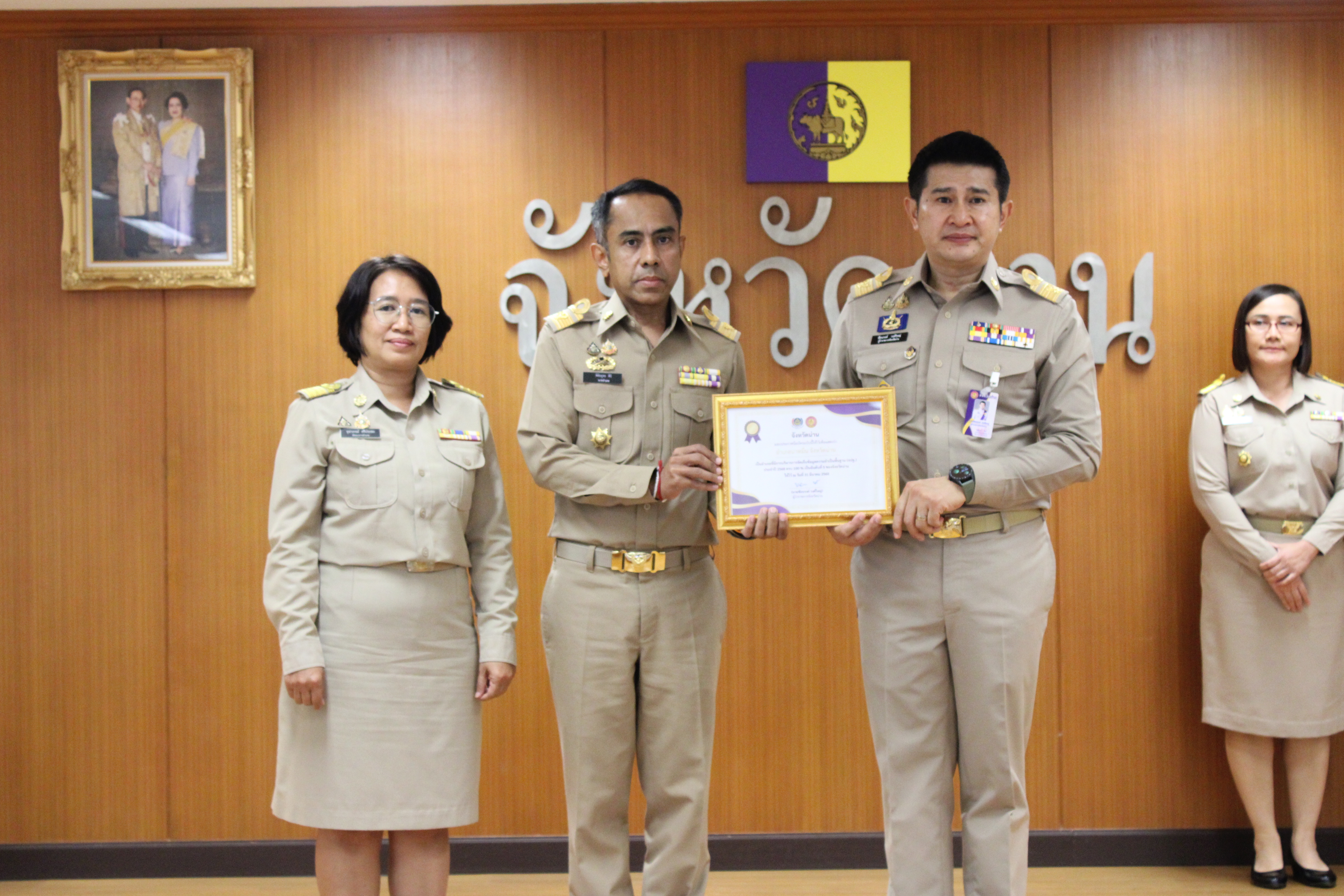 #น่านไม่เนิบ#NAN3FAST พช.น่าน ร่วมประชุมคณะกรมการจังหวัด และหัวหน้าส่วนราชการ ประจำเดือนมีนาคม 2568 พร้อมมอบใบประกาศนียบัตรเชิดชูเกียรติการจัดเก็บข้อมูลความจำเป็นพื้นฐาน (จปฐ.)