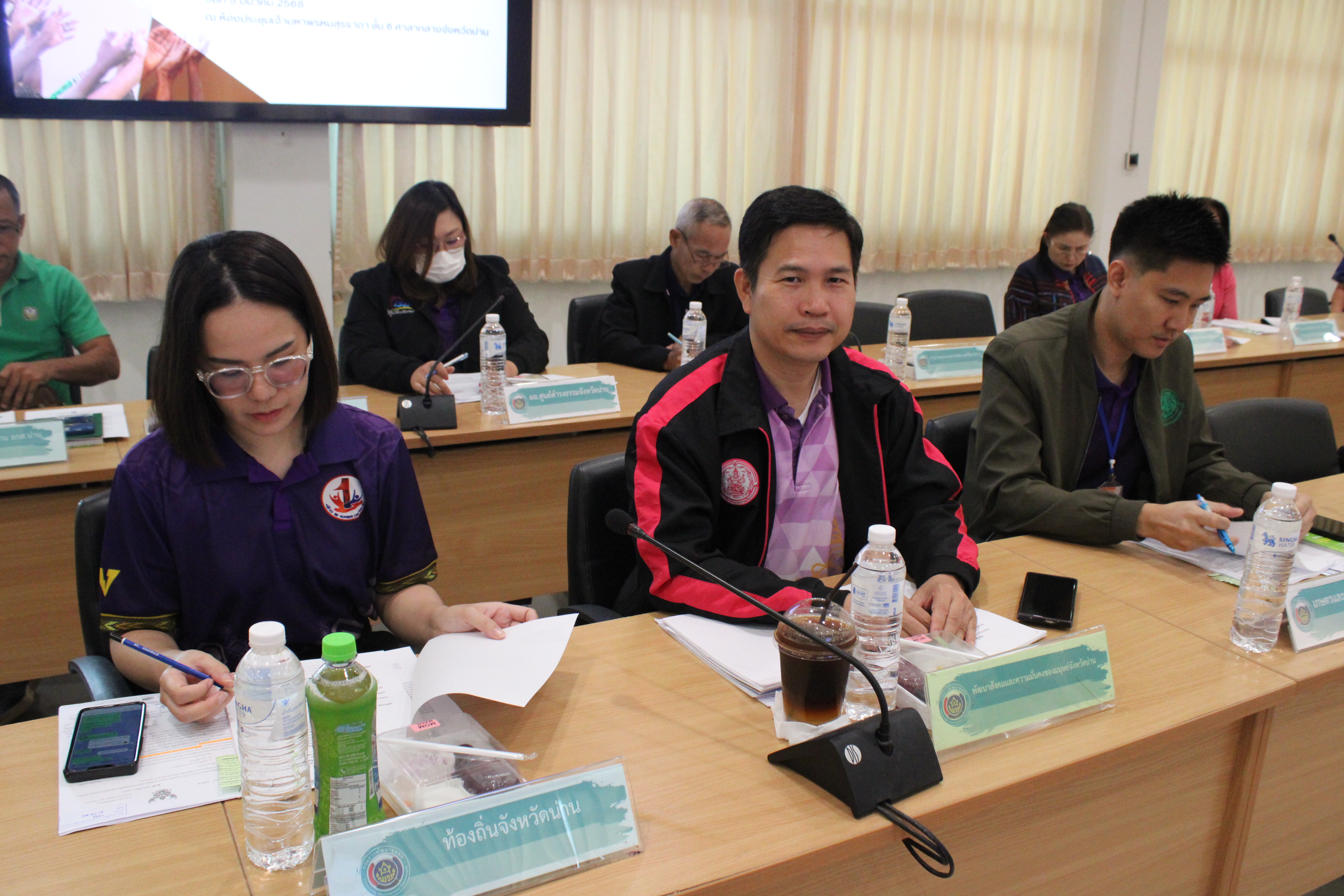 #น่านไม่เนิบ#NAN3FAST จังหวัดน่าน ประชุมคณะกรรมการบริหารศูนย์อำนวยการปฏิบัติการขจัดความยากจนพัฒนาคนทุกช่วงวัยอย่างยั่งยืน ตามหลักปรัชญาเศรษฐกิจพอเพียงจังหวัดน่าน (ศจพ.จ)  ครั้งที่ 1 /2568