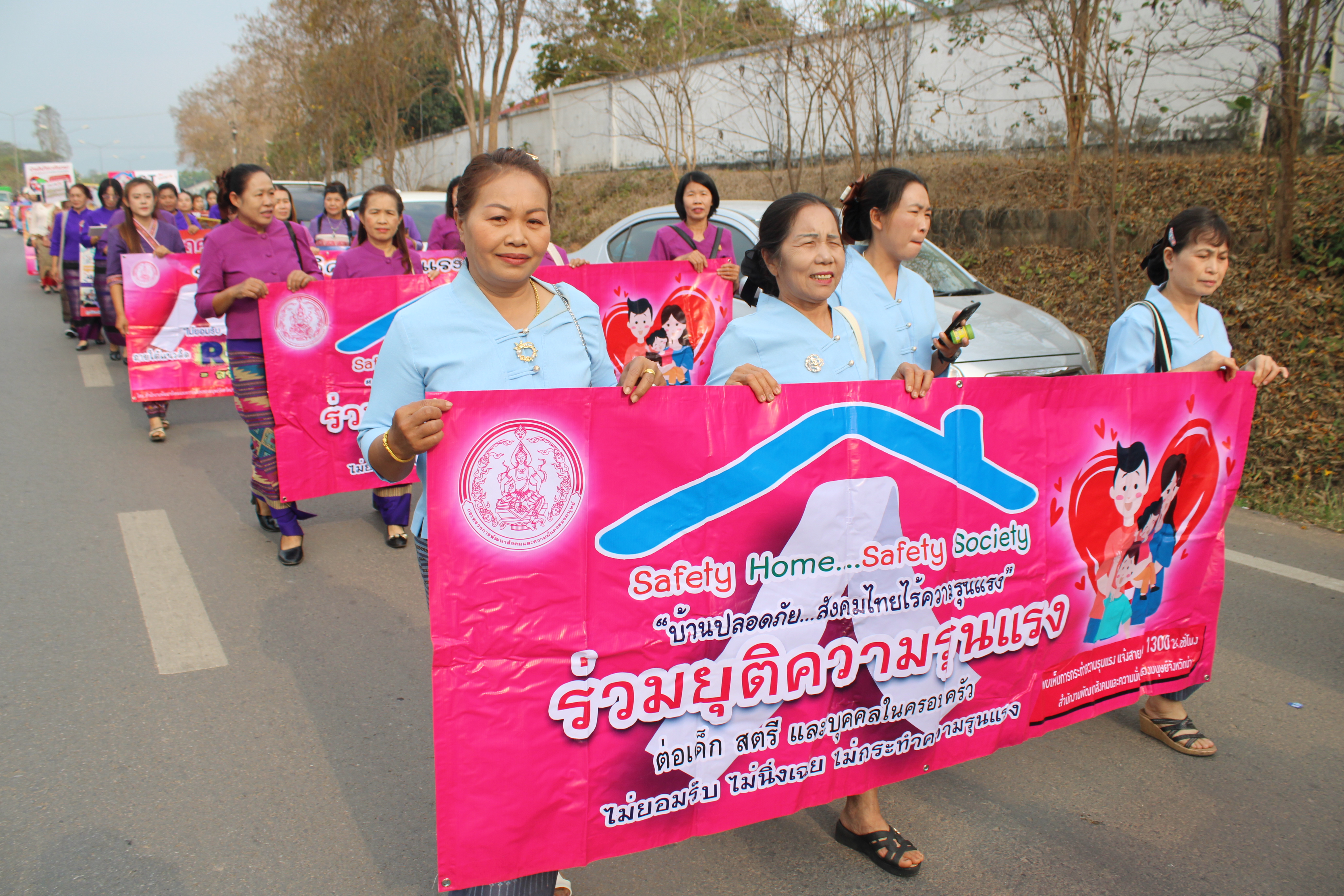 #น่านไม่เนิบ #NAN3FAST จังหวัดน่าน จัดกิจกรรมรวมพลังสตรีน่าน เนื่องในวันสตรีสากล ประจำปี พ.ศ. 2568 ส่งเสริมบทบาทสตรี