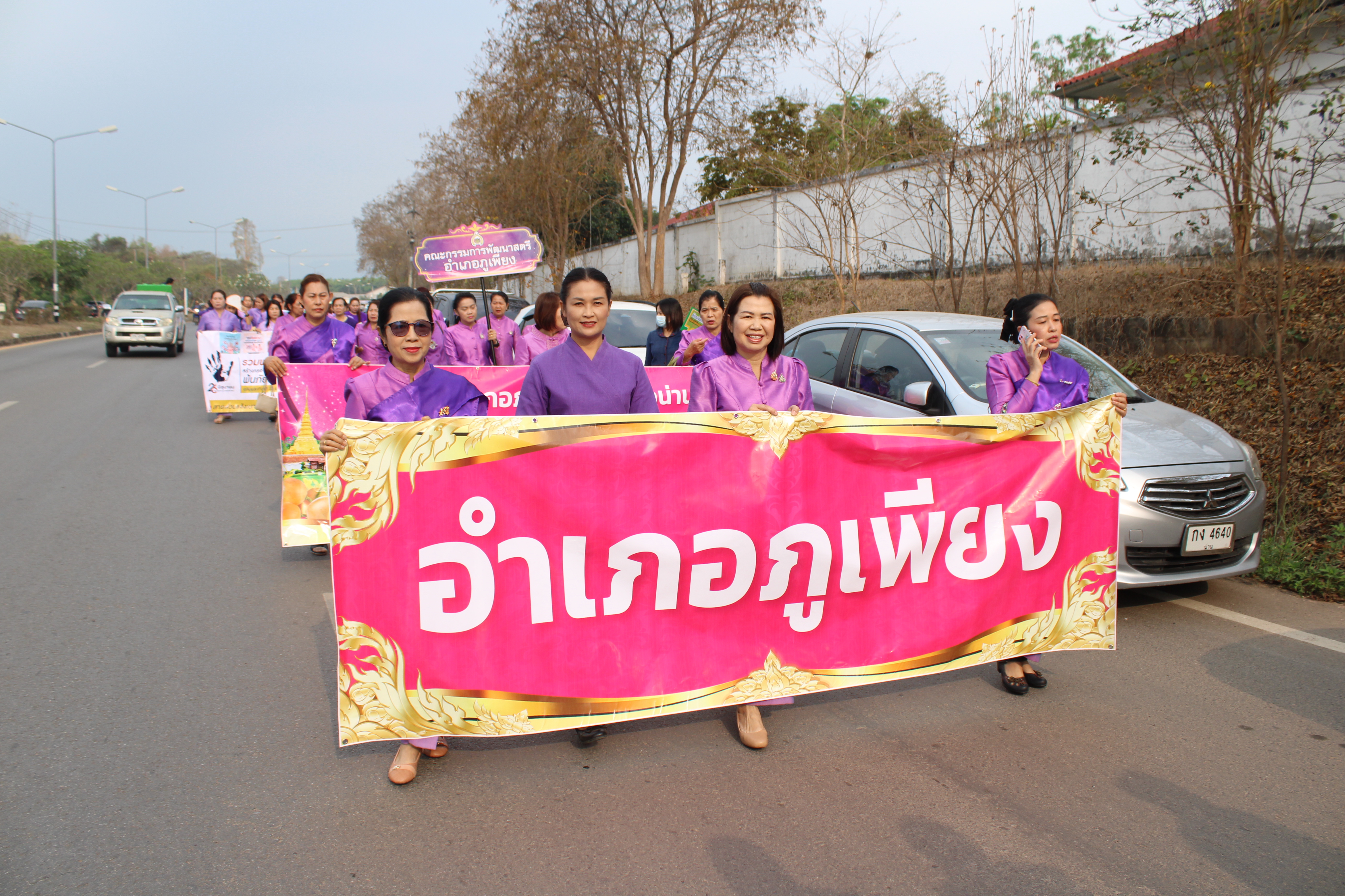 #น่านไม่เนิบ #NAN3FAST จังหวัดน่าน จัดกิจกรรมรวมพลังสตรีน่าน เนื่องในวันสตรีสากล ประจำปี พ.ศ. 2568 ส่งเสริมบทบาทสตรี