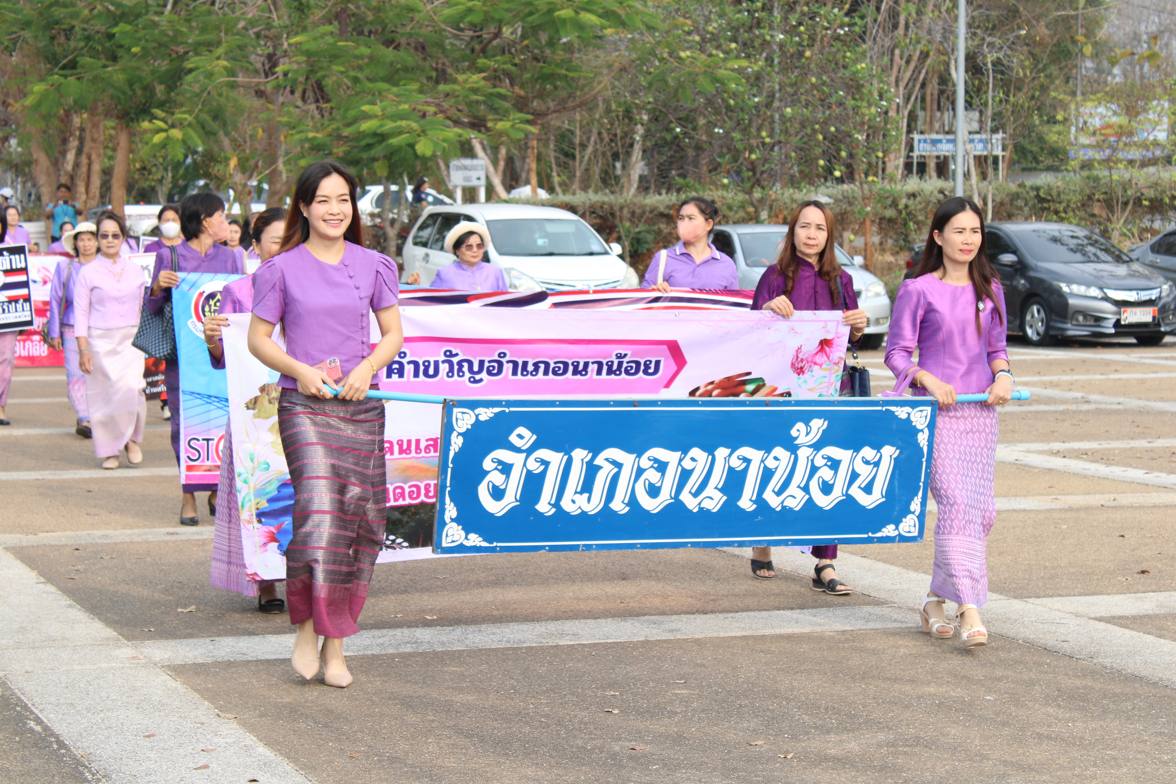 #น่านไม่เนิบ #NAN3FAST จังหวัดน่าน จัดกิจกรรมรวมพลังสตรีน่าน เนื่องในวันสตรีสากล ประจำปี พ.ศ. 2568 ส่งเสริมบทบาทสตรี