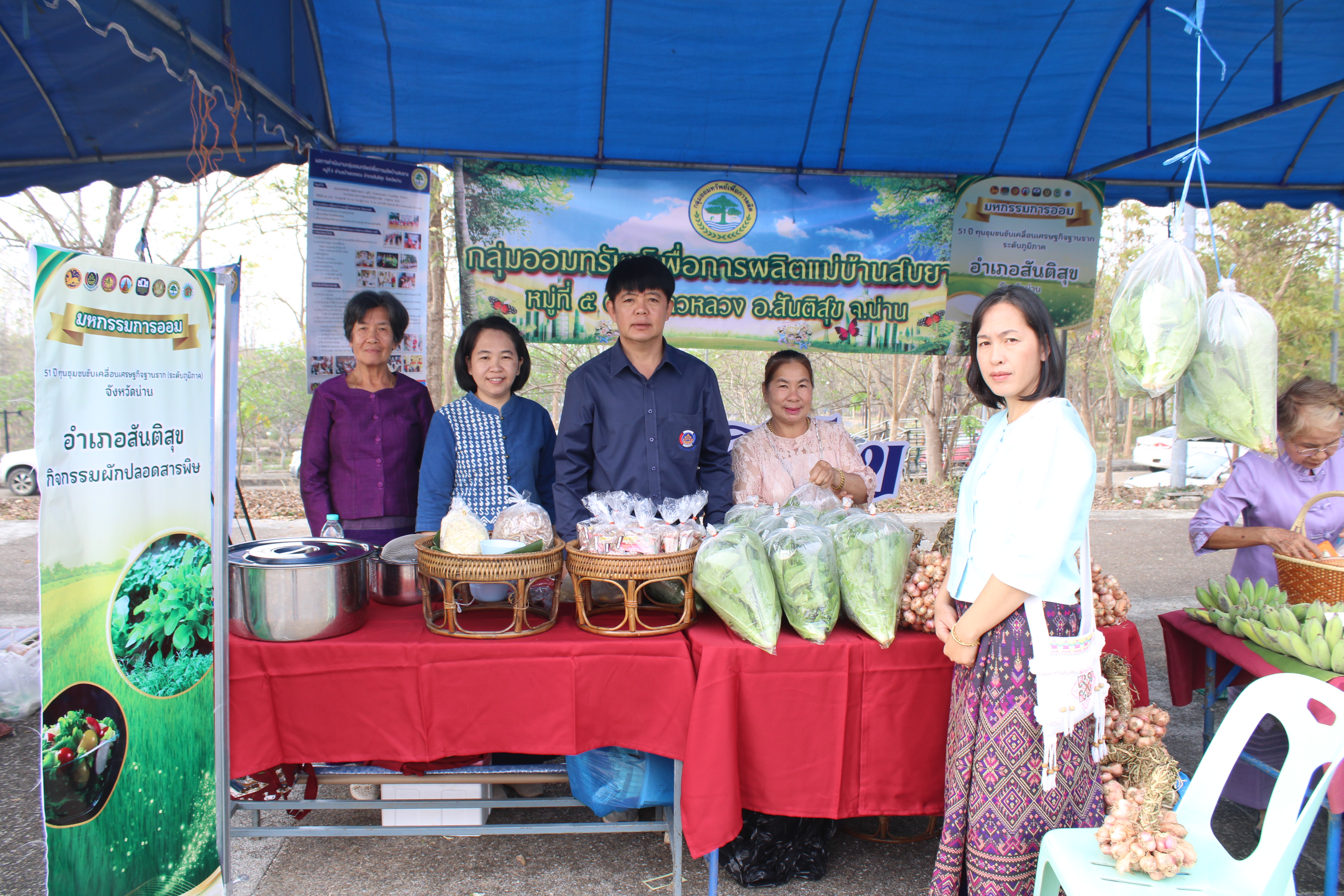 #น่านไม่เนิบ #NAN3FAST พช.น่าน จัดงานมหกรรมการออม 51 ปี ทุนชุมชนขับเคลื่อนเศรษฐกิจฐานราก (ระดับภูมิภาค)