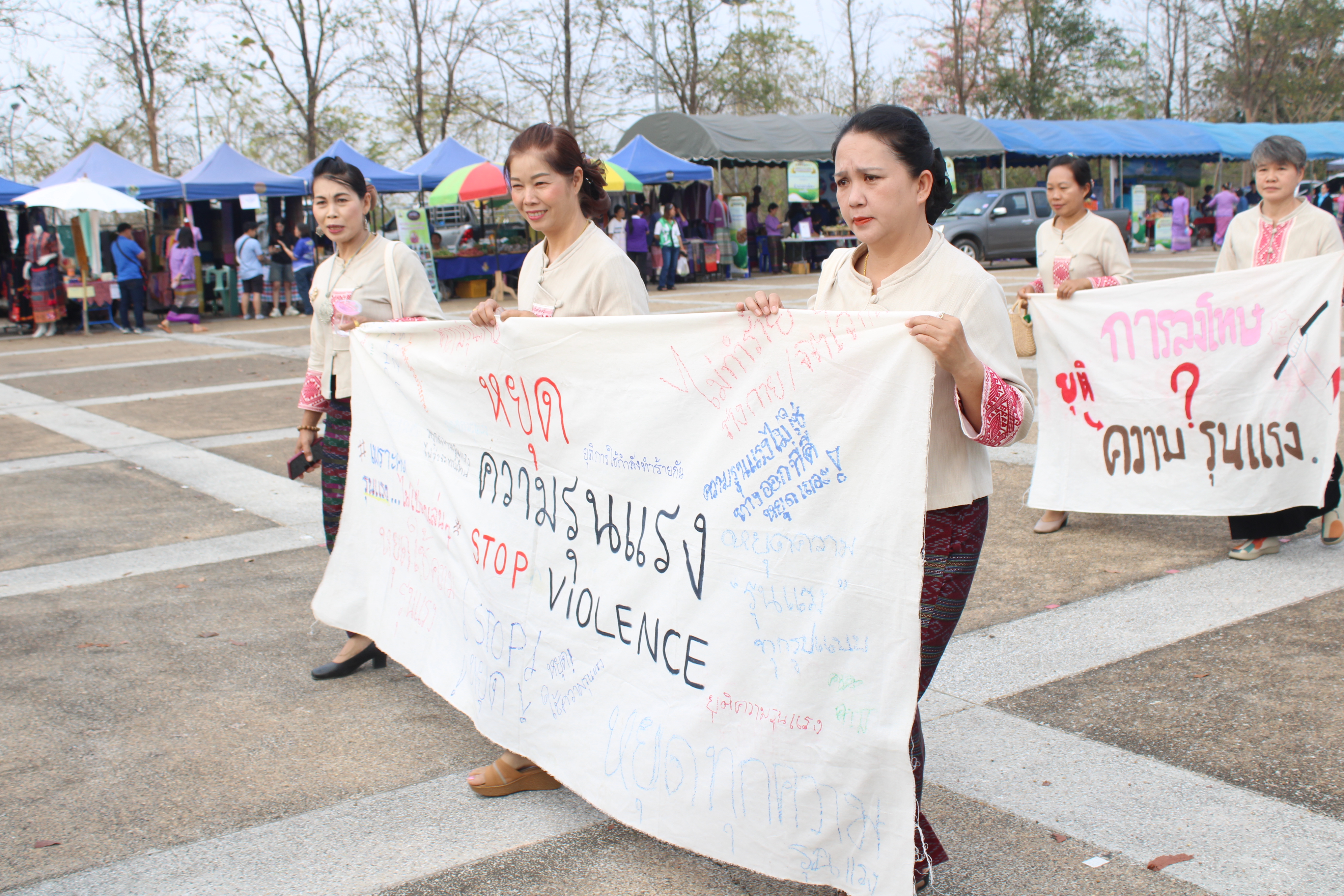 #น่านไม่เนิบ #NAN3FAST จังหวัดน่าน จัดกิจกรรมรวมพลังสตรีน่าน เนื่องในวันสตรีสากล ประจำปี พ.ศ. 2568 ส่งเสริมบทบาทสตรี