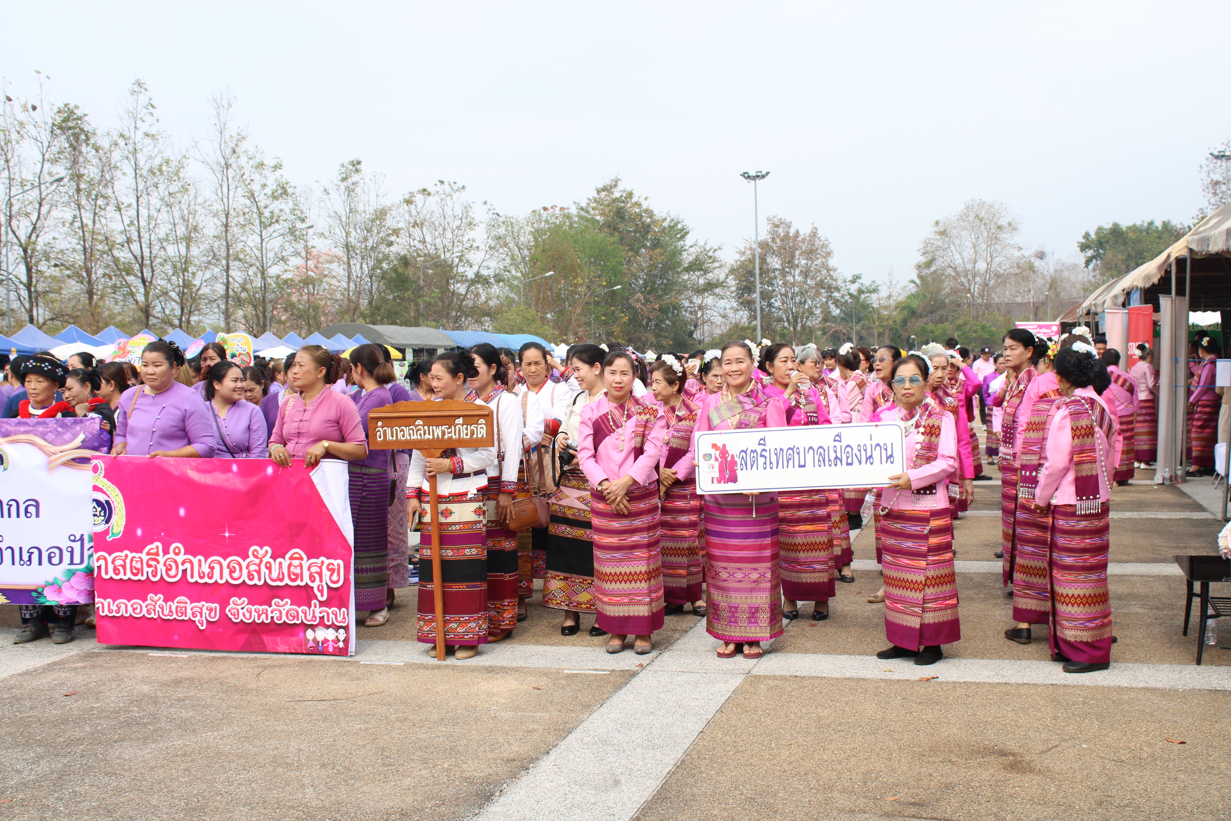 #น่านไม่เนิบ #NAN3FAST จังหวัดน่าน จัดกิจกรรมรวมพลังสตรีน่าน เนื่องในวันสตรีสากล ประจำปี พ.ศ. 2568 ส่งเสริมบทบาทสตรี