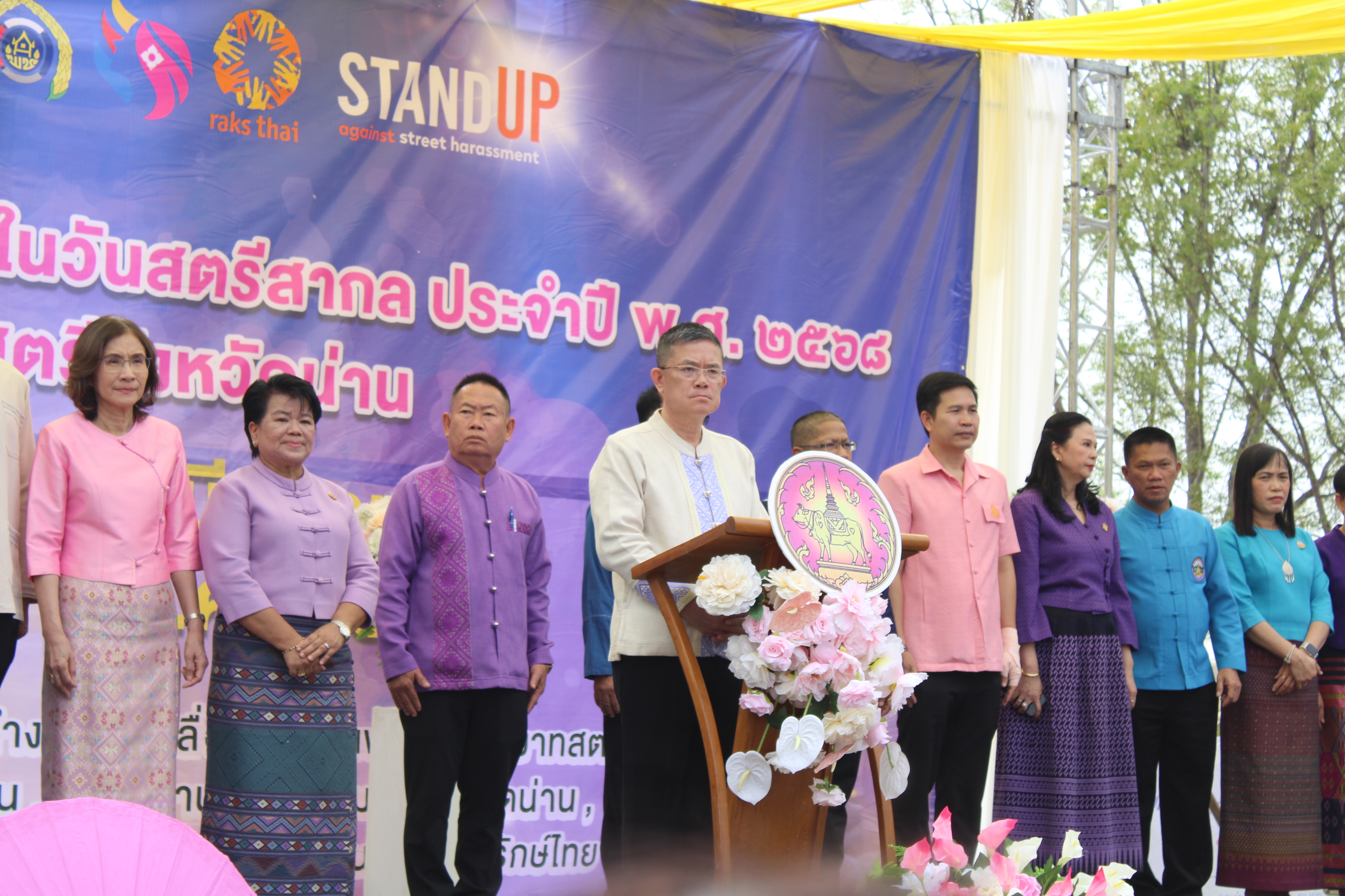 #น่านไม่เนิบ #NAN3FAST จังหวัดน่าน จัดกิจกรรมรวมพลังสตรีน่าน เนื่องในวันสตรีสากล ประจำปี พ.ศ. 2568 ส่งเสริมบทบาทสตรี