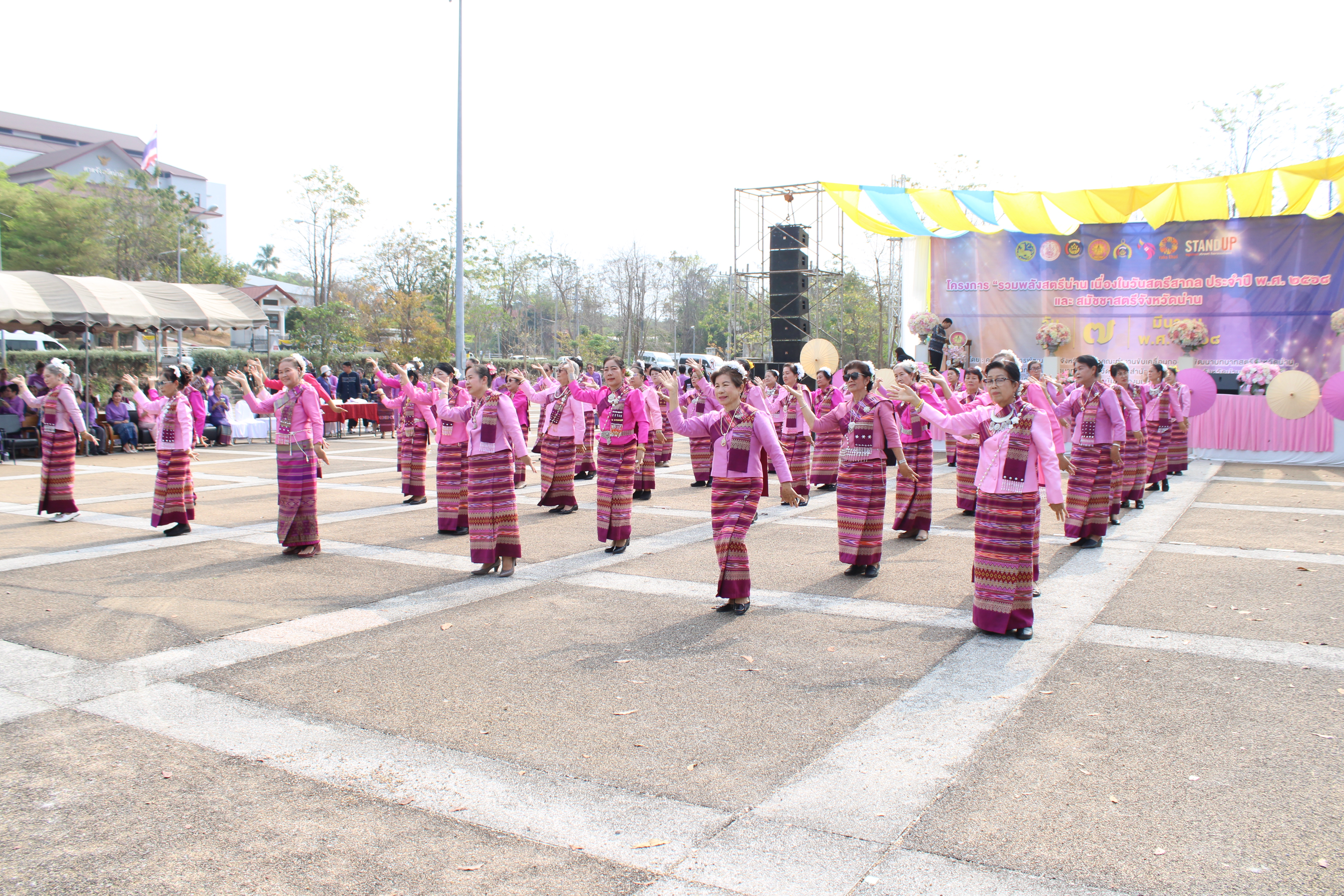 #น่านไม่เนิบ #NAN3FAST จังหวัดน่าน จัดกิจกรรมรวมพลังสตรีน่าน เนื่องในวันสตรีสากล ประจำปี พ.ศ. 2568 ส่งเสริมบทบาทสตรี