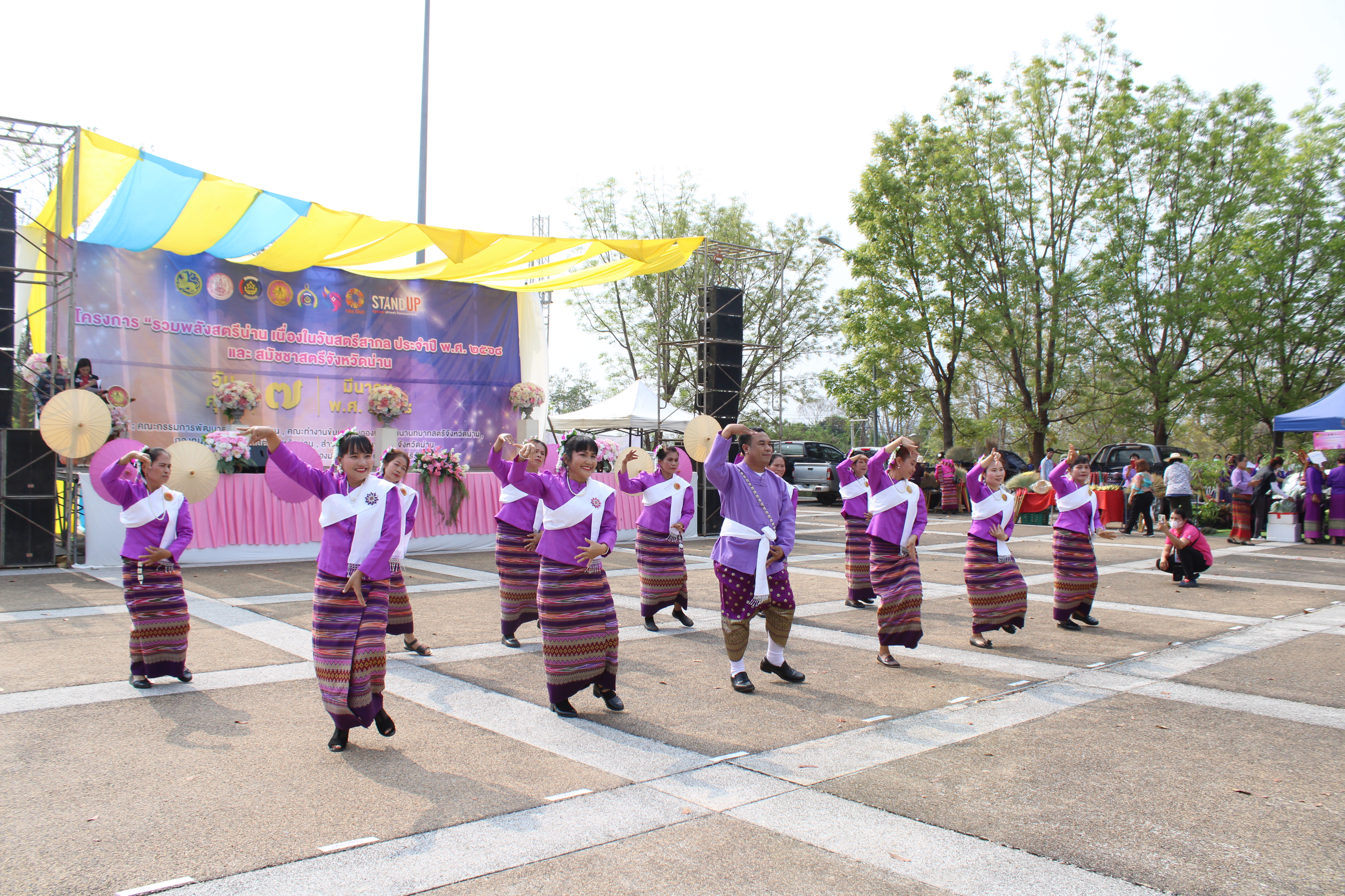 #น่านไม่เนิบ #NAN3FAST จังหวัดน่าน จัดกิจกรรมรวมพลังสตรีน่าน เนื่องในวันสตรีสากล ประจำปี พ.ศ. 2568 ส่งเสริมบทบาทสตรี
