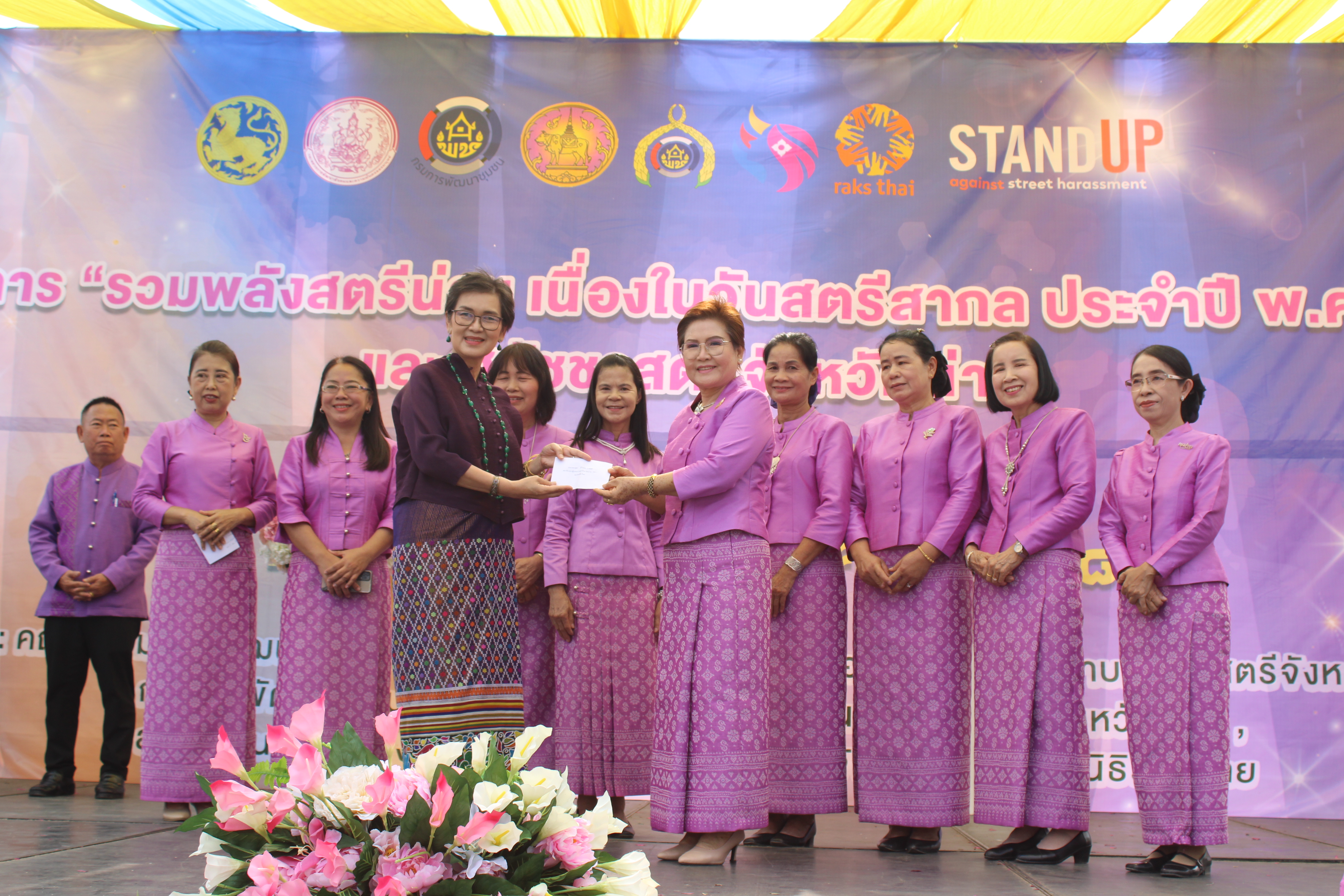 #น่านไม่เนิบ #NAN3FAST จังหวัดน่าน จัดกิจกรรมรวมพลังสตรีน่าน เนื่องในวันสตรีสากล ประจำปี พ.ศ. 2568 ส่งเสริมบทบาทสตรี