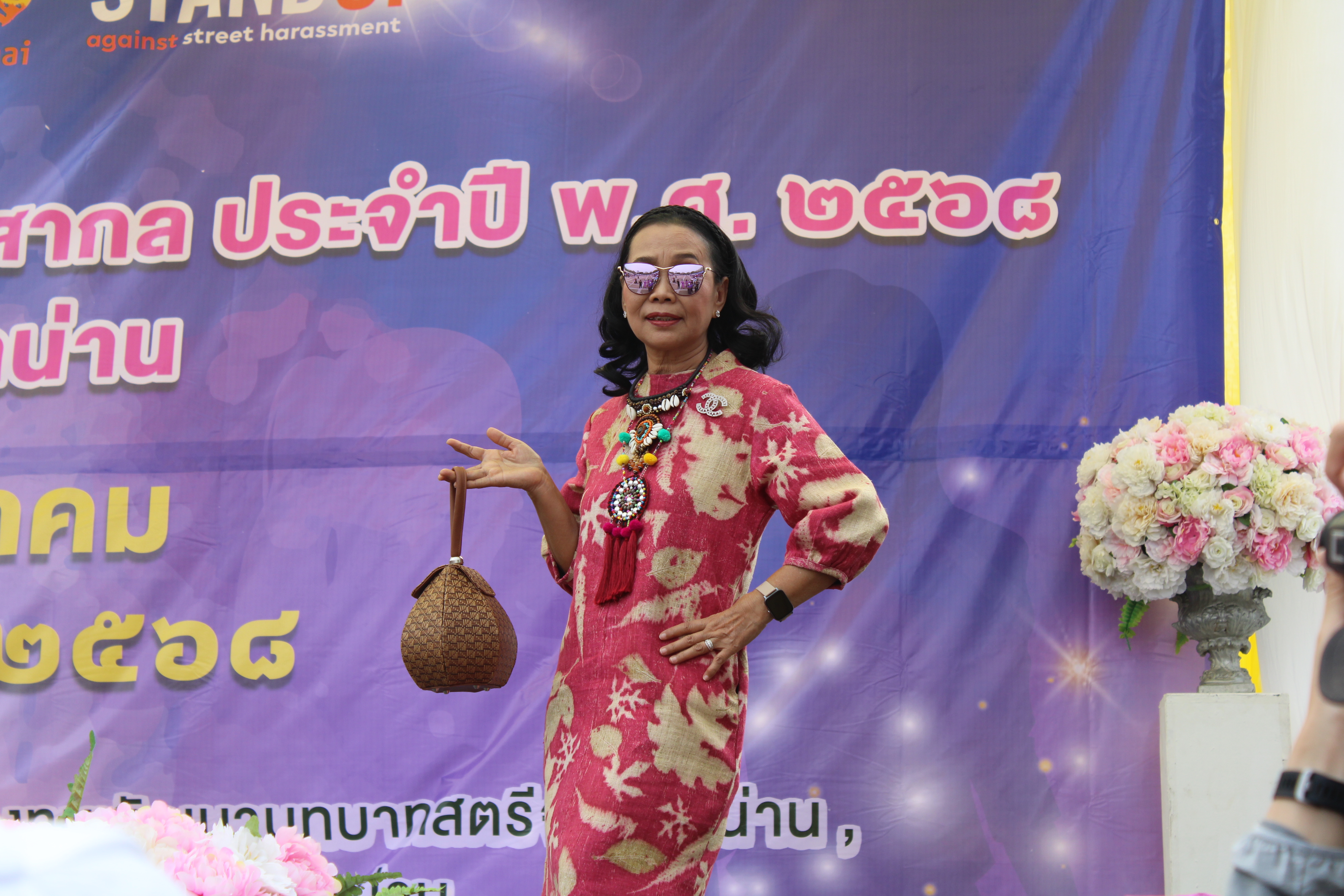 #น่านไม่เนิบ #NAN3FAST จังหวัดน่าน จัดกิจกรรมรวมพลังสตรีน่าน เนื่องในวันสตรีสากล ประจำปี พ.ศ. 2568 ส่งเสริมบทบาทสตรี