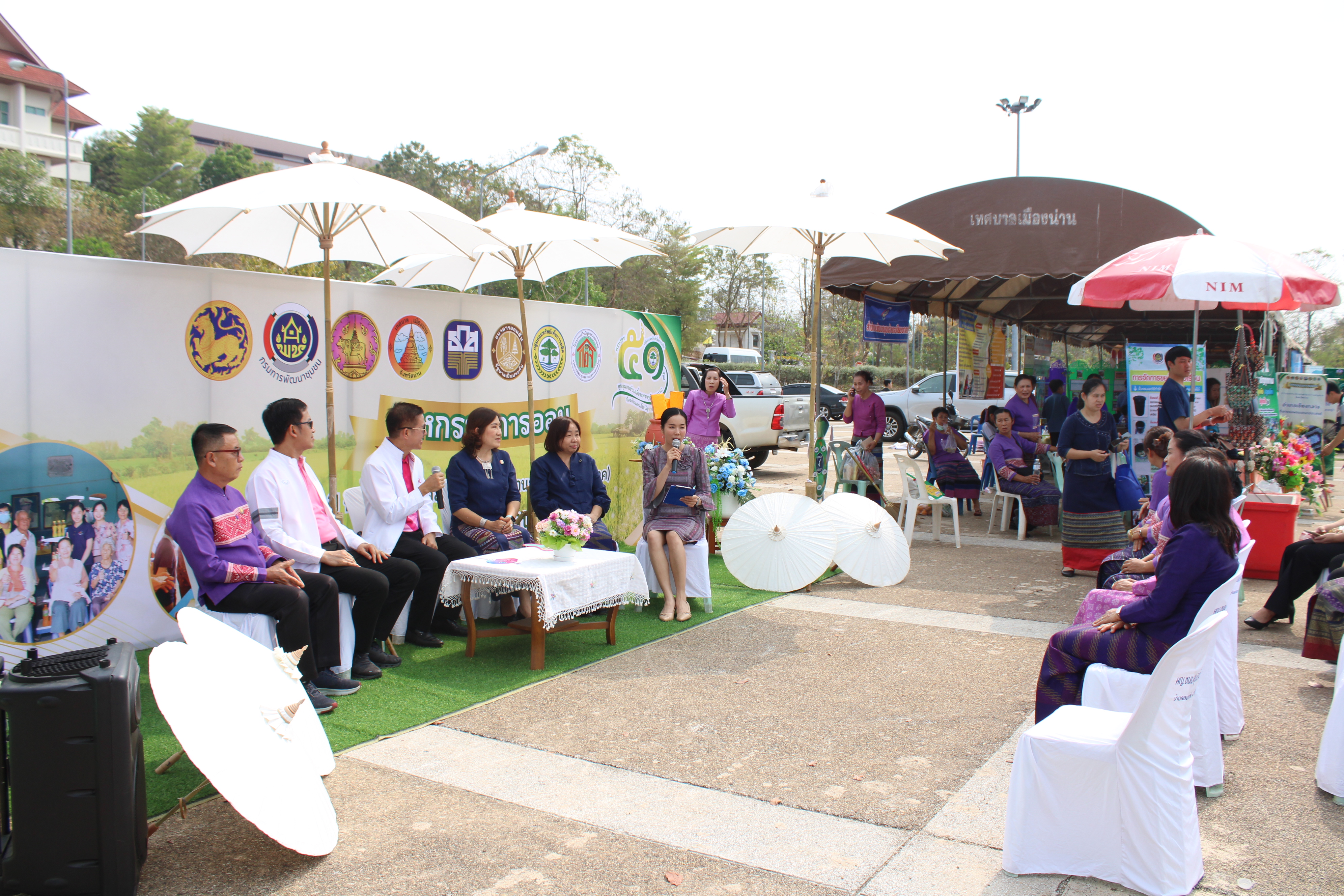#น่านไม่เนิบ #NAN3FAST พช.น่าน จัดงานมหกรรมการออม 51 ปี ทุนชุมชนขับเคลื่อนเศรษฐกิจฐานราก (ระดับภูมิภาค)