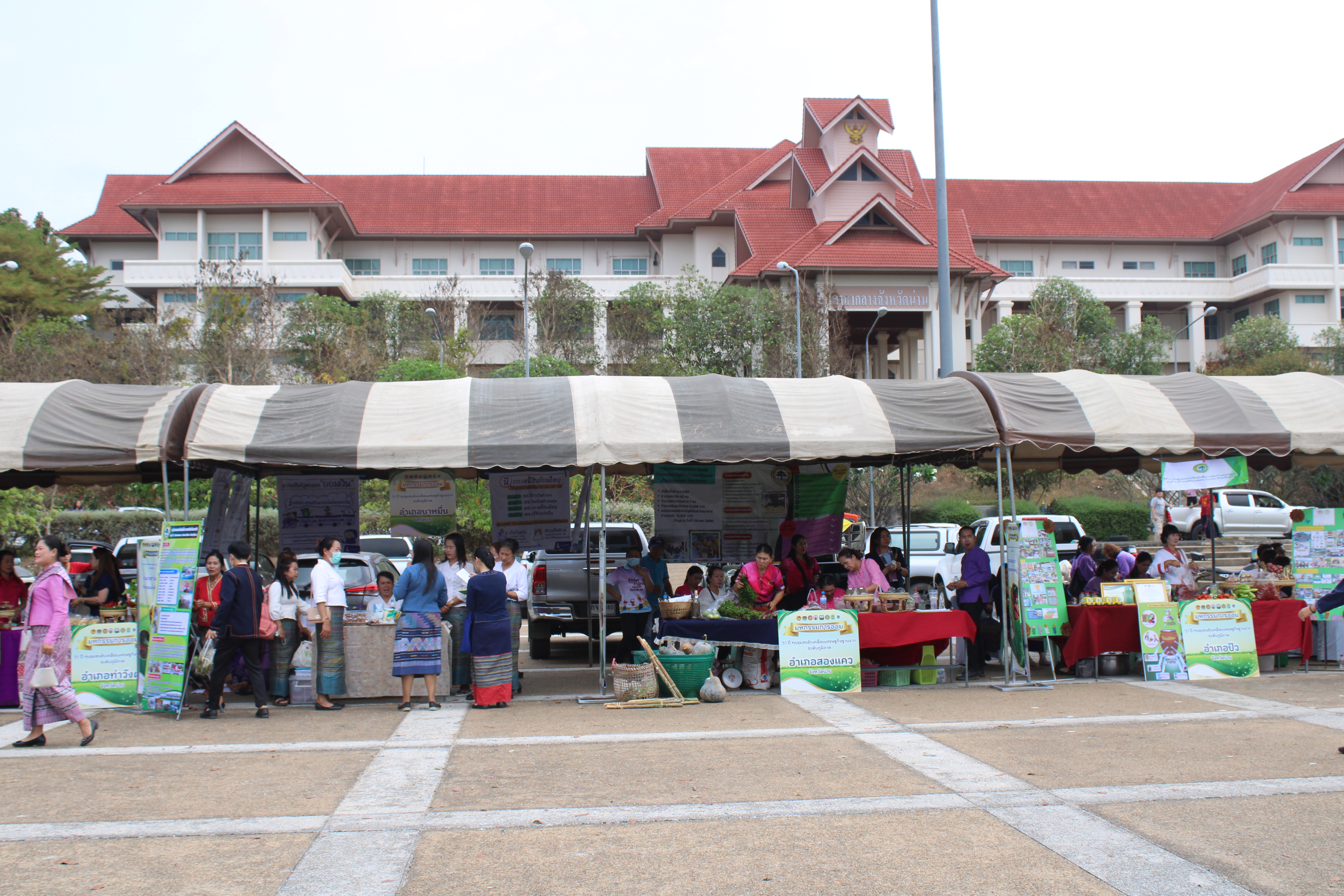 #น่านไม่เนิบ #NAN3FAST พช.น่าน จัดงานมหกรรมการออม 51 ปี ทุนชุมชนขับเคลื่อนเศรษฐกิจฐานราก (ระดับภูมิภาค)