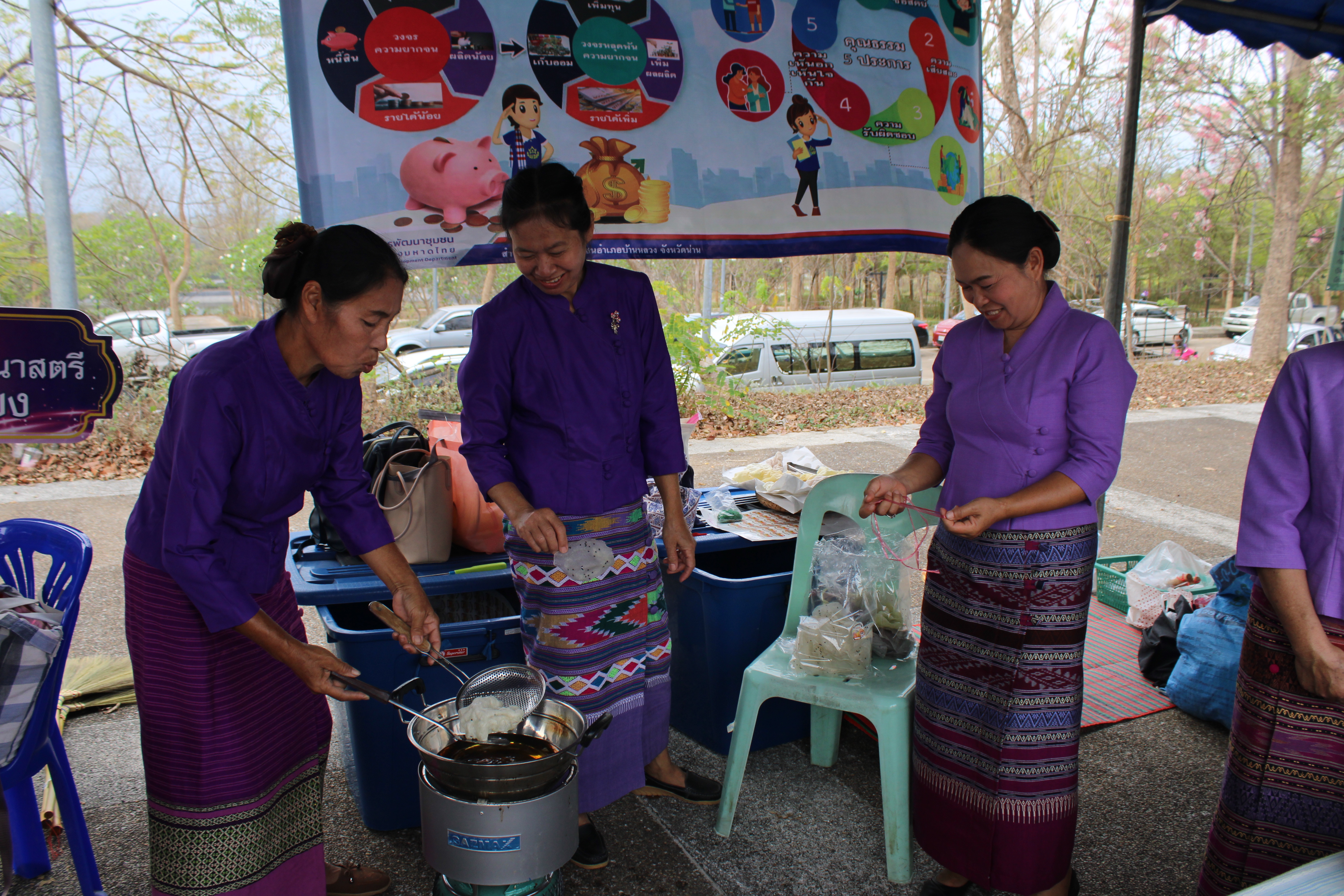 #น่านไม่เนิบ #NAN3FAST พช.น่าน จัดงานมหกรรมการออม 51 ปี ทุนชุมชนขับเคลื่อนเศรษฐกิจฐานราก (ระดับภูมิภาค)