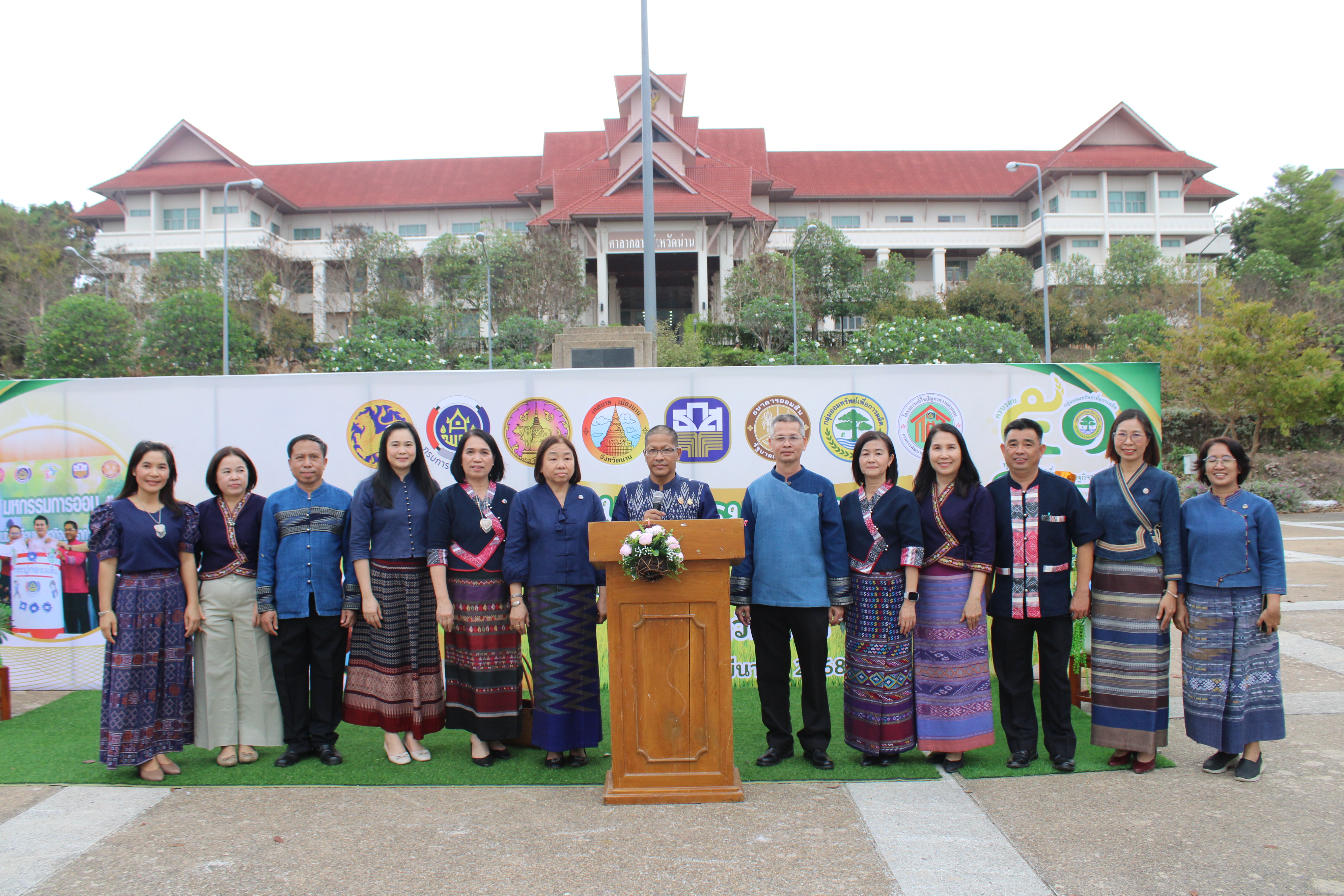 #น่านไม่เนิบ #NAN3FAST พช.น่าน จัดงานมหกรรมการออม 51 ปี ทุนชุมชนขับเคลื่อนเศรษฐกิจฐานราก (ระดับภูมิภาค)