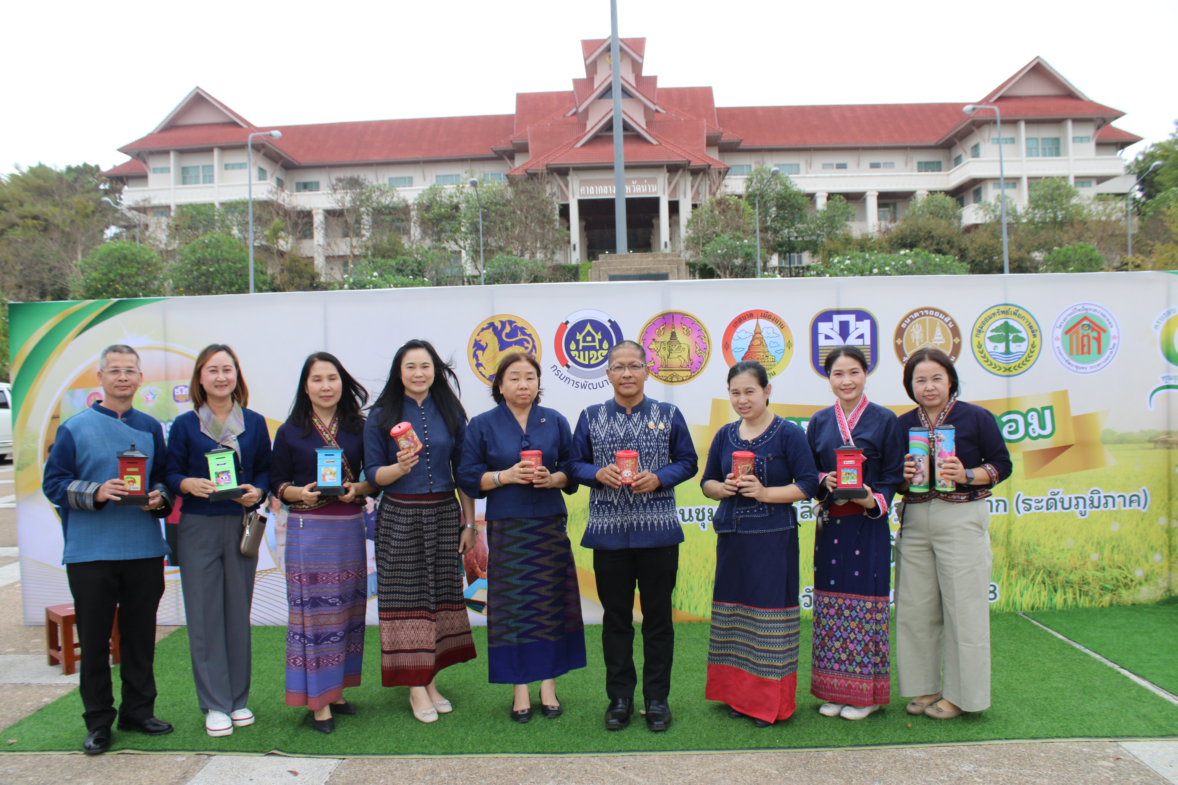 #น่านไม่เนิบ #NAN3FAST พช.น่าน จัดงานมหกรรมการออม 51 ปี ทุนชุมชนขับเคลื่อนเศรษฐกิจฐานราก (ระดับภูมิภาค)