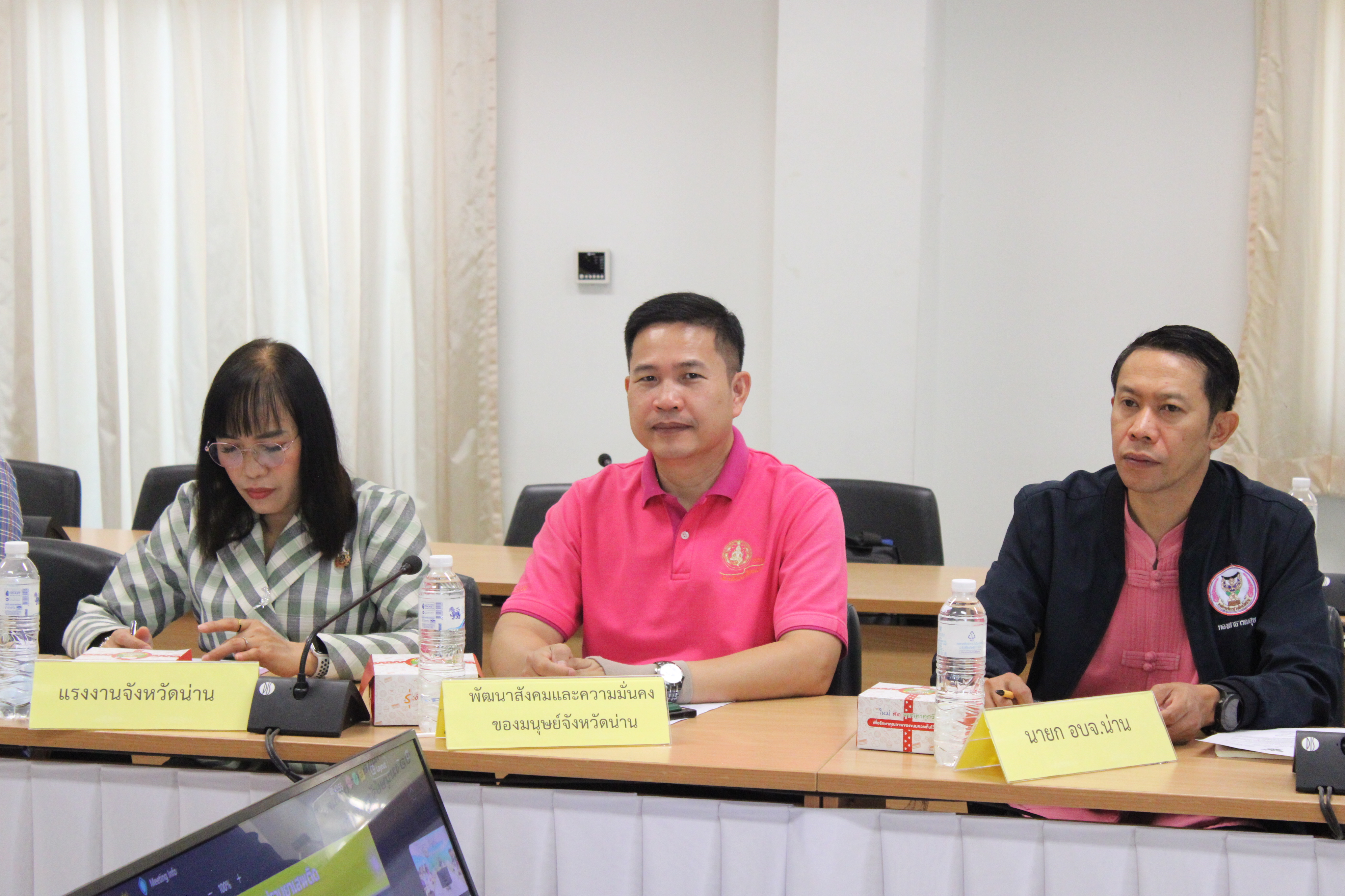 #น่านไม่เนิบ#NAN3FAST พช.น่าน ร่วมประชุมคณะทำงานติดตาม เร่งรัด ผลการดำเนินงานป้องกัน ปราบปราม และแก้ไขปัญหายาเสพติด จังหวัดน่าน ครั้งที่ 3/2568