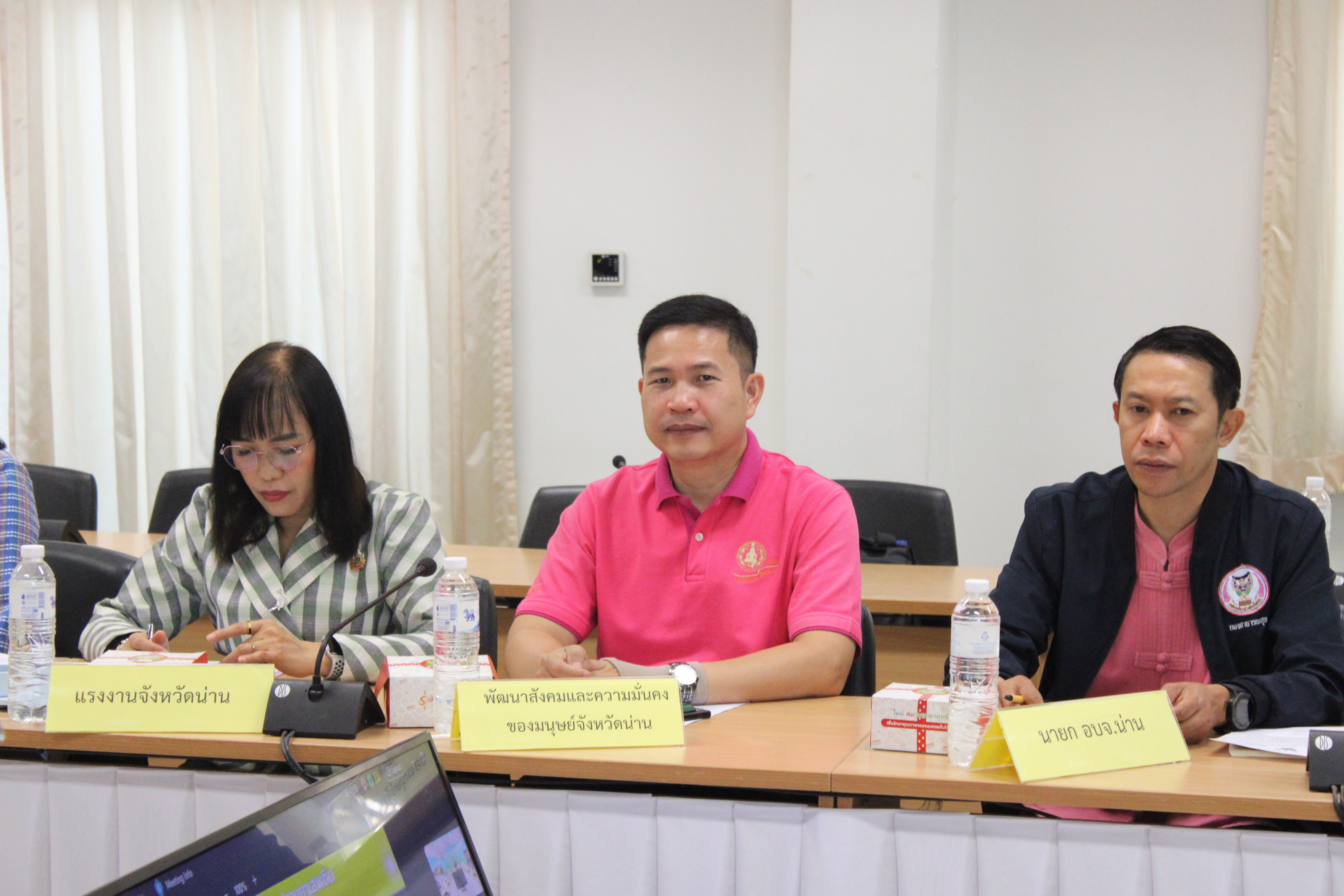 #น่านไม่เนิบ#NAN3FAST พช.น่าน ร่วมประชุมคณะทำงานติดตาม เร่งรัด ผลการดำเนินงานป้องกัน ปราบปราม และแก้ไขปัญหายาเสพติด จังหวัดน่าน ครั้งที่ 3/2568