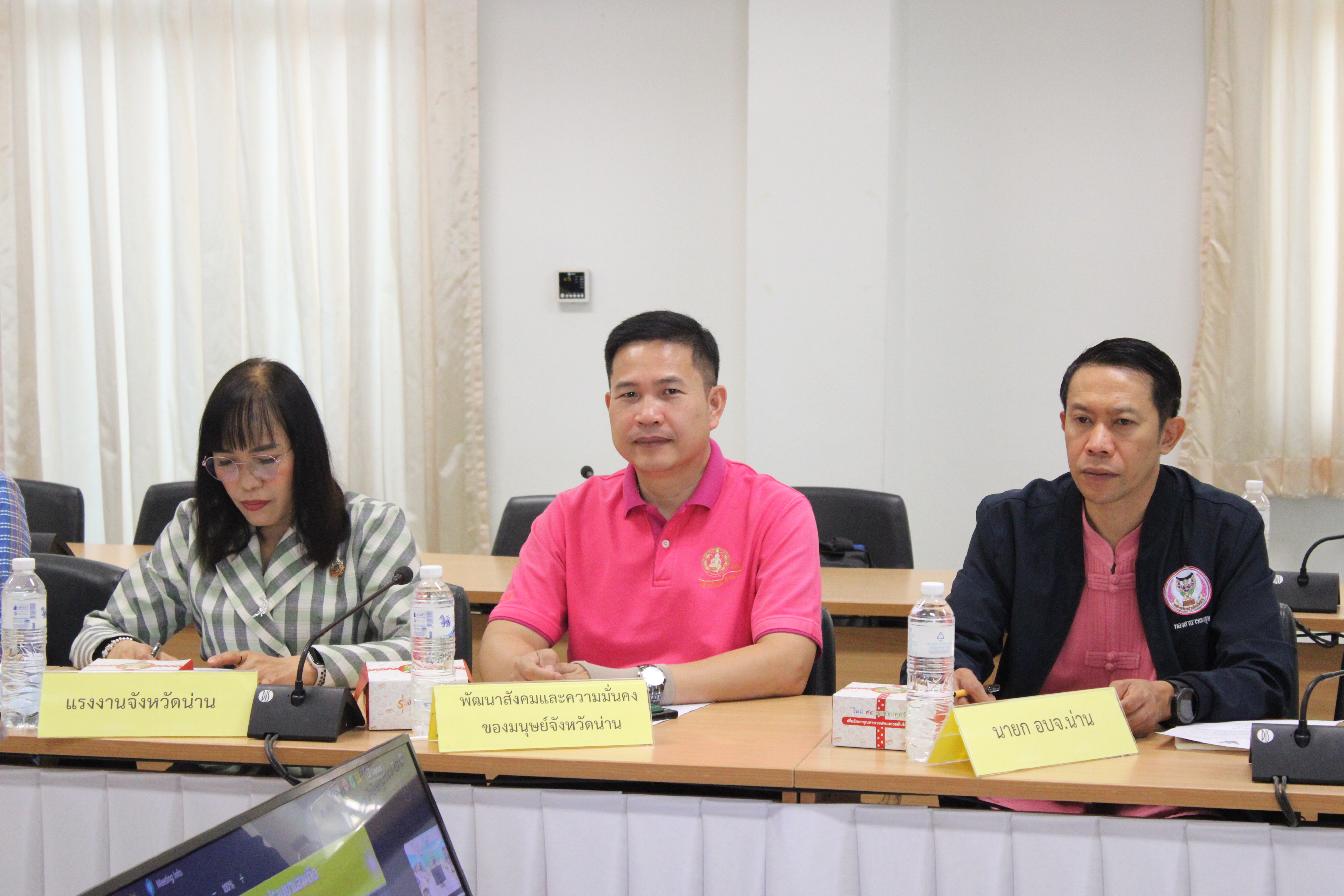 #น่านไม่เนิบ#NAN3FAST พช.น่าน ร่วมประชุมคณะทำงานติดตาม เร่งรัด ผลการดำเนินงานป้องกัน ปราบปราม และแก้ไขปัญหายาเสพติด จังหวัดน่าน ครั้งที่ 3/2568