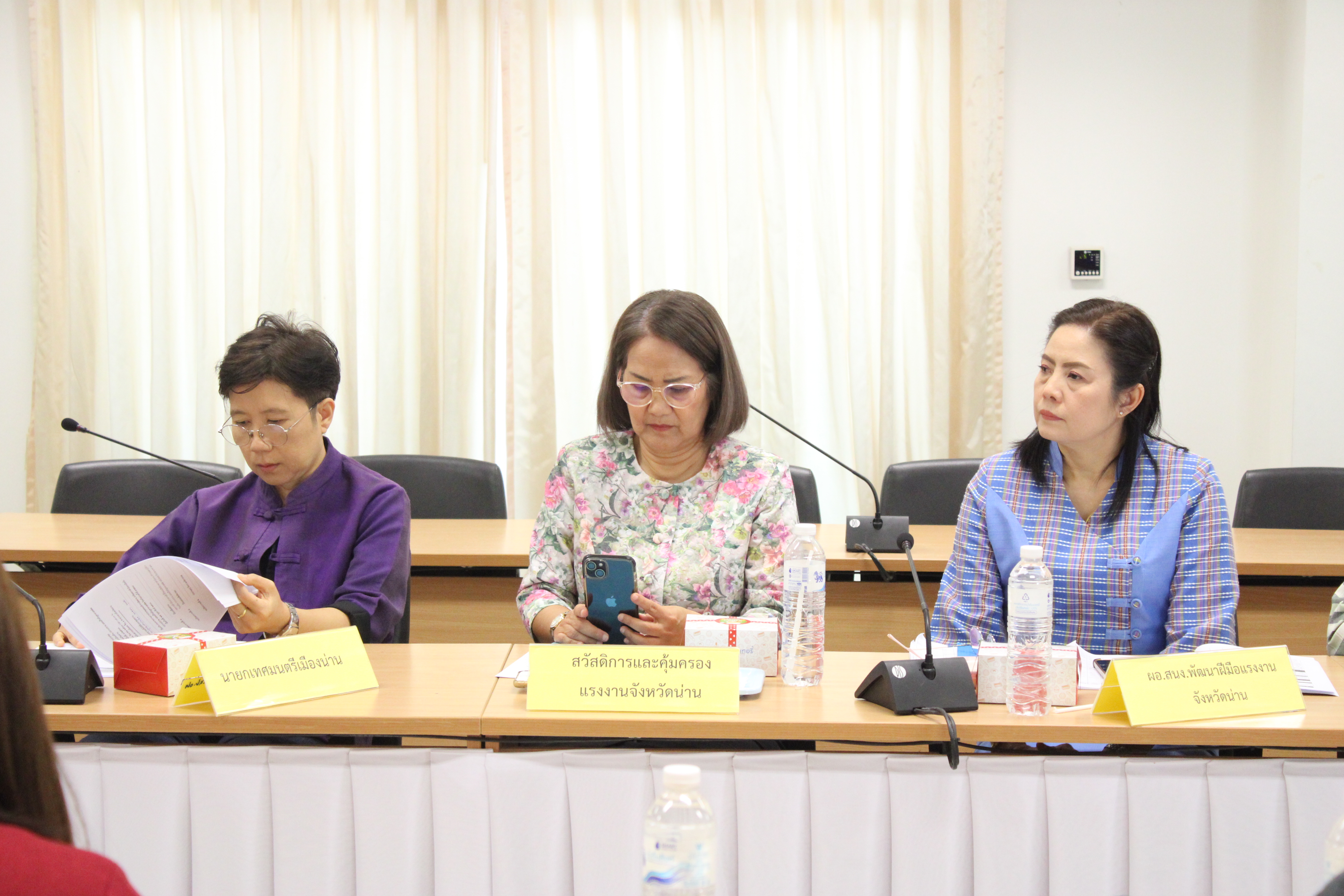 #น่านไม่เนิบ#NAN3FAST พช.น่าน ร่วมประชุมคณะทำงานติดตาม เร่งรัด ผลการดำเนินงานป้องกัน ปราบปราม และแก้ไขปัญหายาเสพติด จังหวัดน่าน ครั้งที่ 3/2568