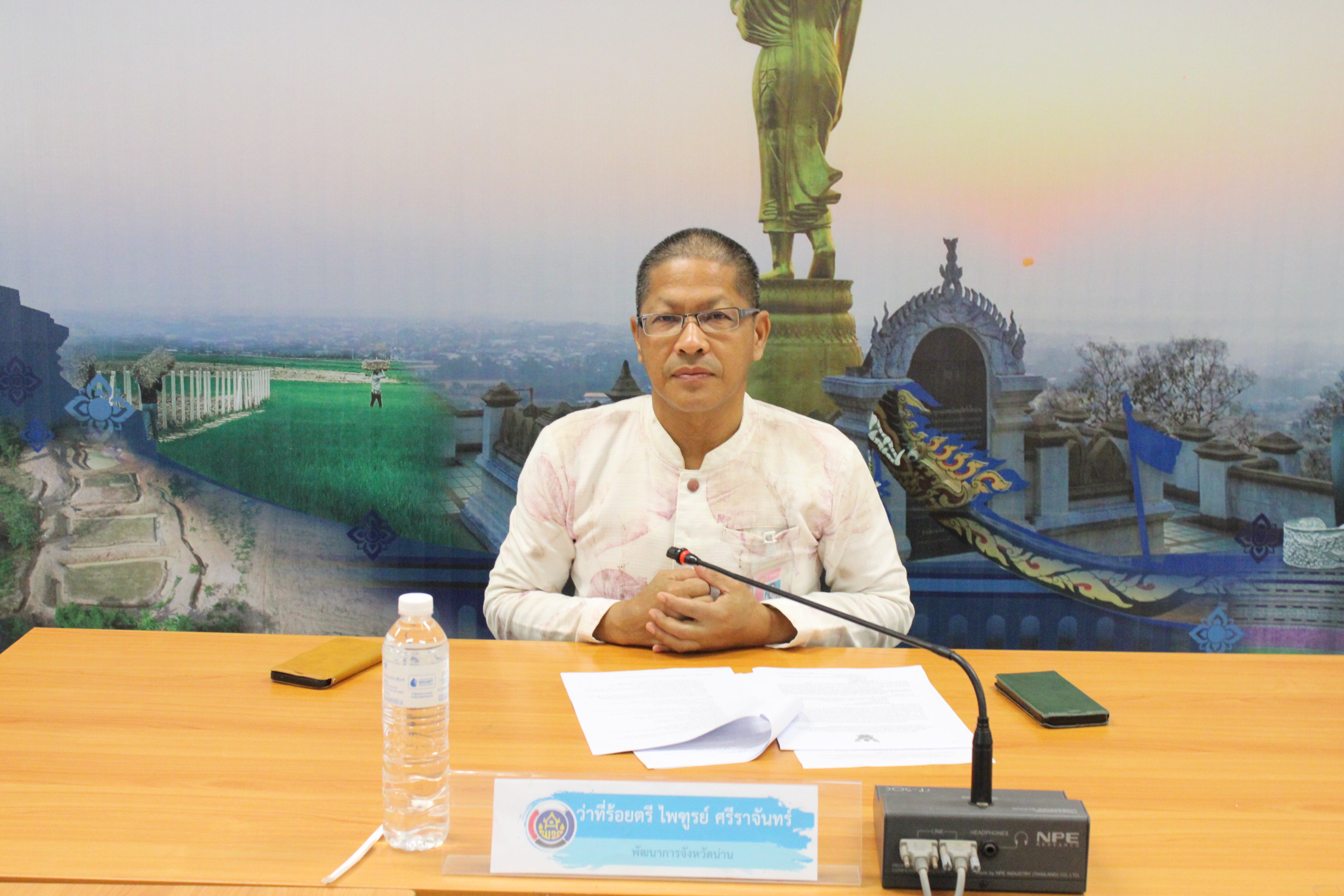 #น่านไม่เนิบ#NAN3FAST พัฒนาชุมชนน่าน ดำเนินการสรรหาและเลือกสรรพนักงานกองทุนพัฒนาบทบาทสตรี สอบสัมภาษณ์