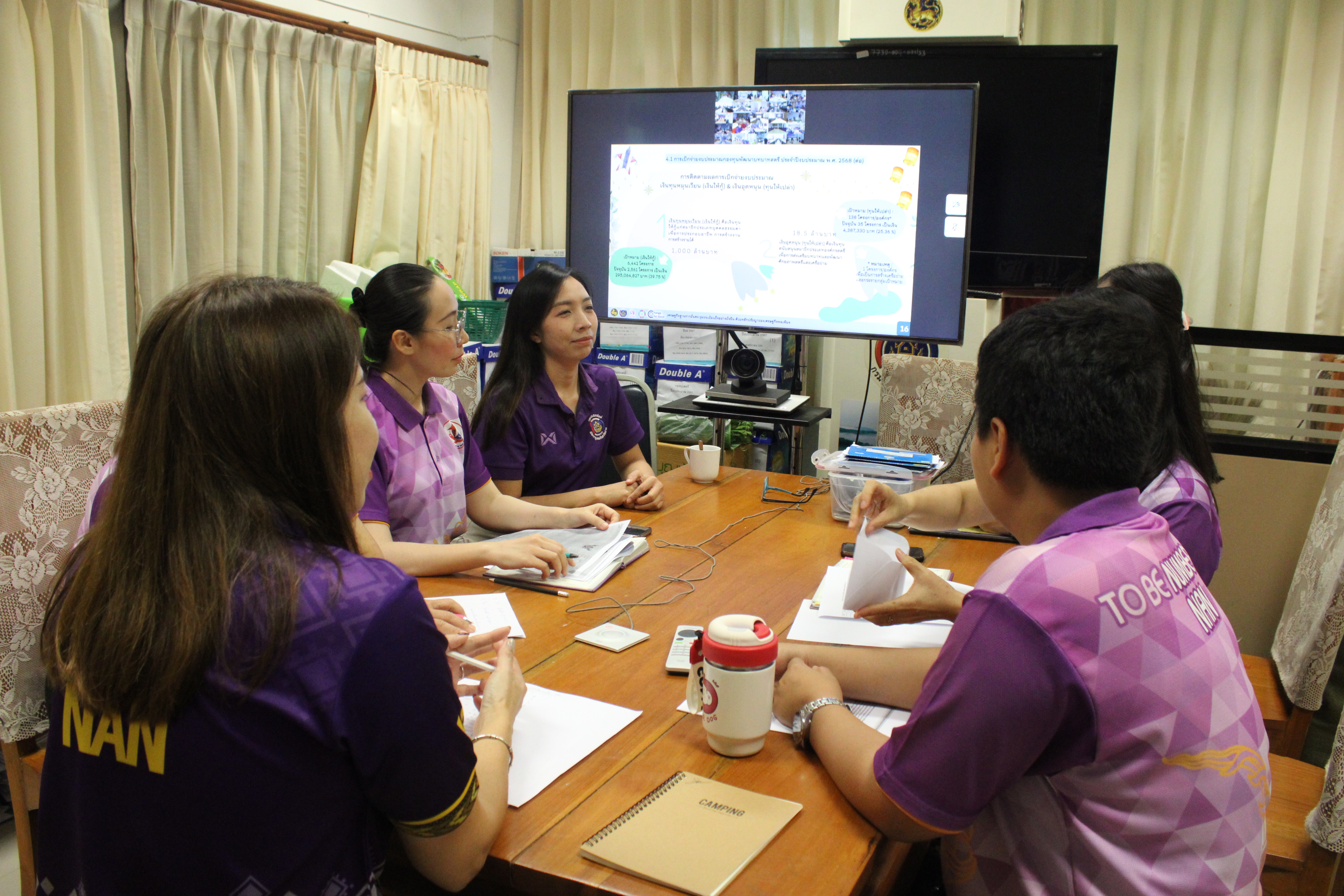 #น่านไม่เนิบ#NAN3FAST สพจ.น่าน เข้าร่วมประชุมติดตามการดำเนินงานและการใช้จ่ายงบประมาณกองทุนพัฒนาบทบาทสตรี ครั้งที่ 2/2568 ผ่านระบบวิดีทัศน์ทางไกล (Video Conference)