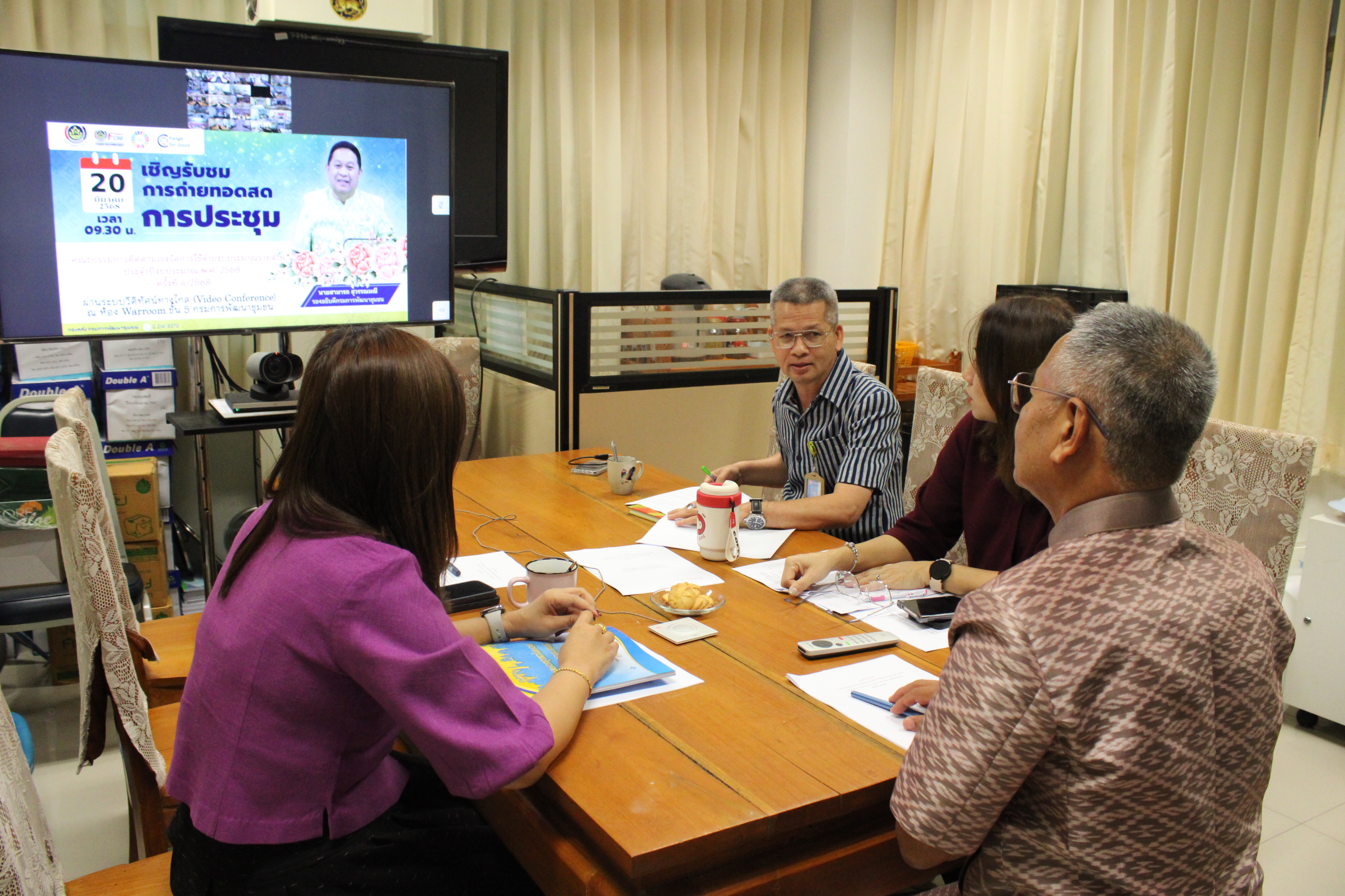 #น่านไม่เนิบ #NAN3FAST พัฒนาชุมชนจังหวัดน่าน ร่วมประชุมติดตามเร่งรัดการใช้จ่ายงบประมาณรายจ่ายประจำปีงบประมาณ พ.ศ. 2568