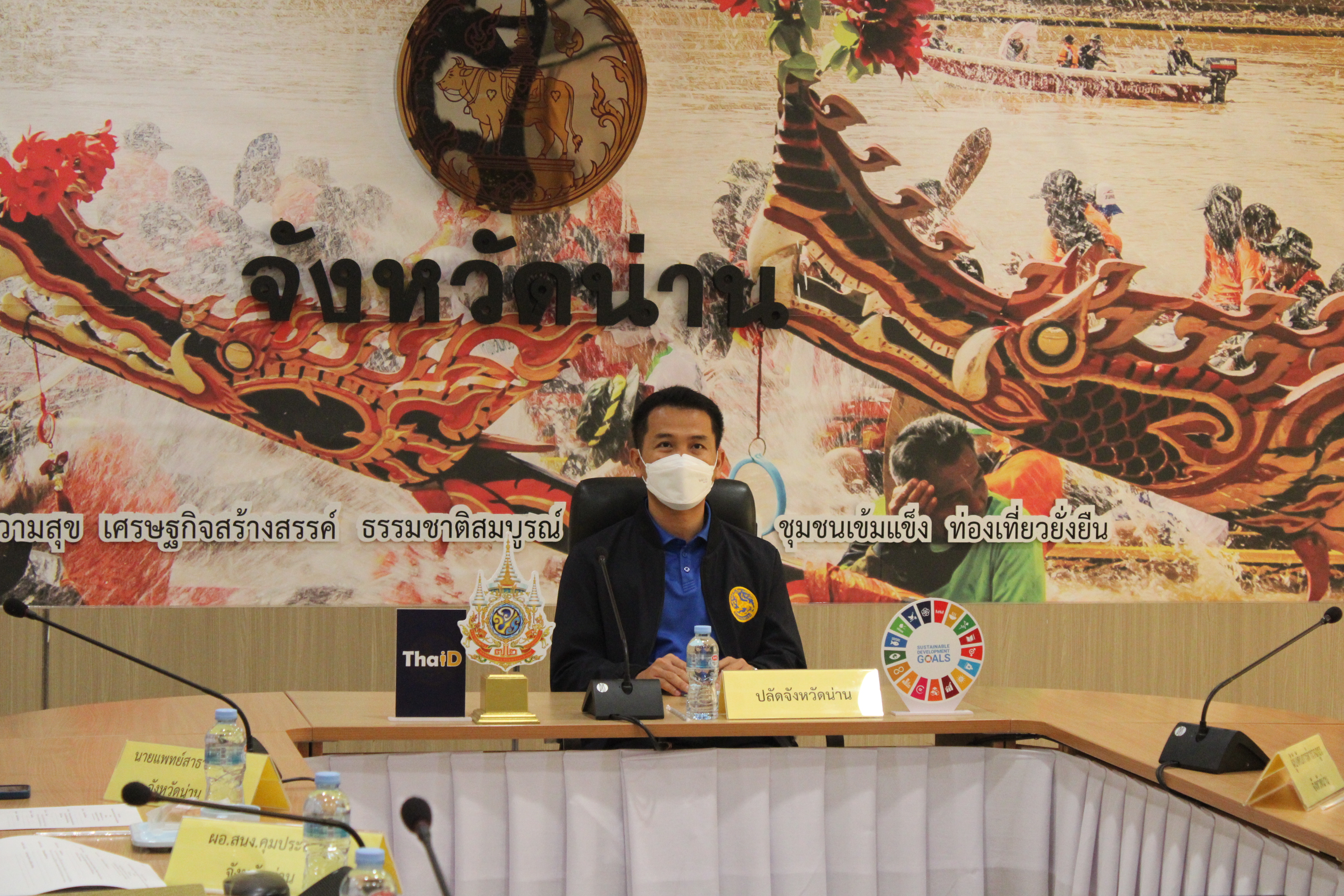 #น่านไม่เนิบ#NAN3FAST พช.น่าน ร่วมประชุมคณะทำงานติดตาม เร่งรัด ผลการดำเนินงานป้องกัน ปราบปราม และแก้ไขปัญหายาเสพติด จังหวัดน่าน ครั้งที่ 4/2568