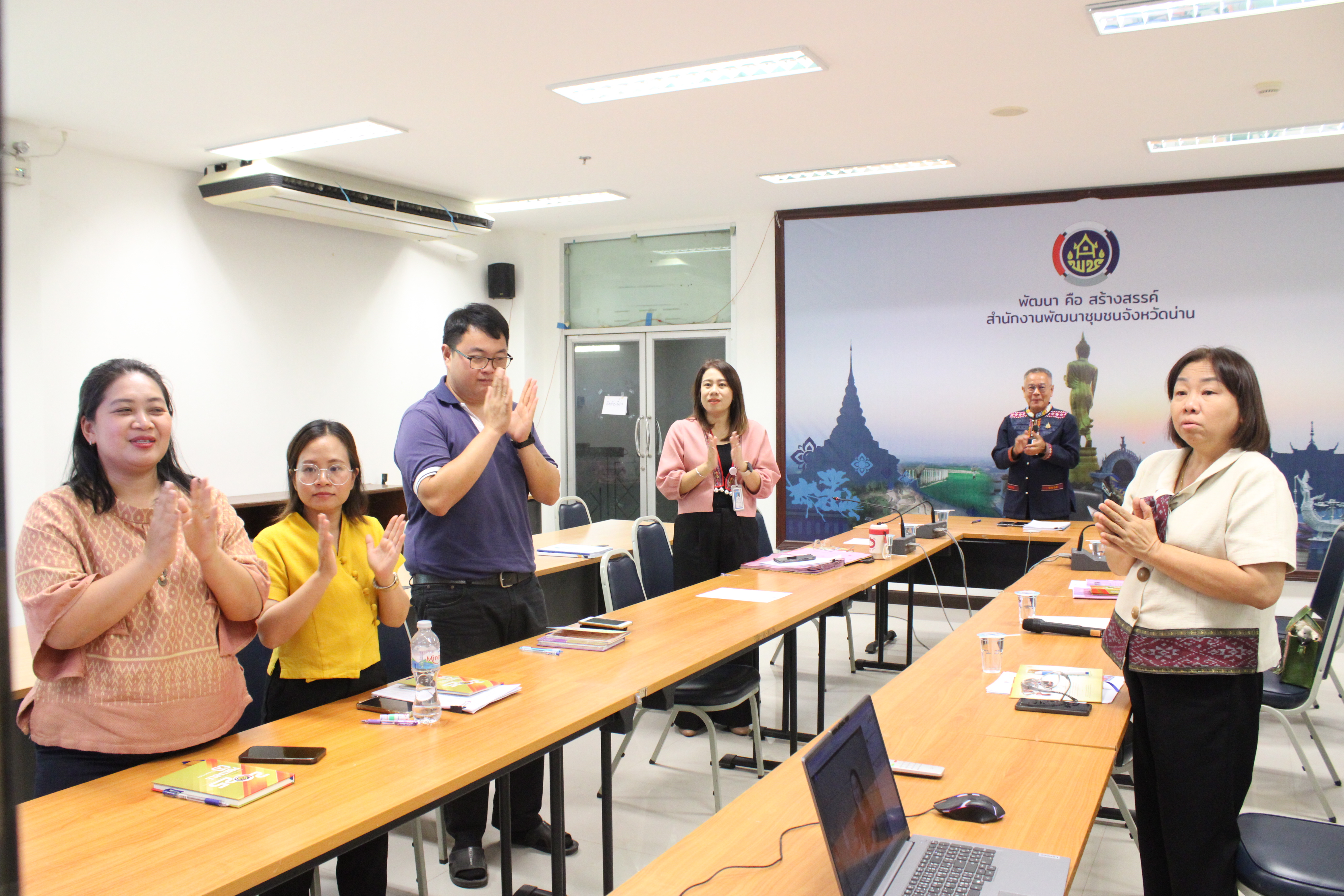 #น่านไม่เนิบ #NAN3FAST พช.น่าน ร่วมประชุมกรมการพัฒนาชุมชน ครั้งที่ 3/2568 ติดตามความก้าวหน้าการดำเนินงานพัฒนาชุมชน มุ่งสู่เป้าหมาย “Change for Good”