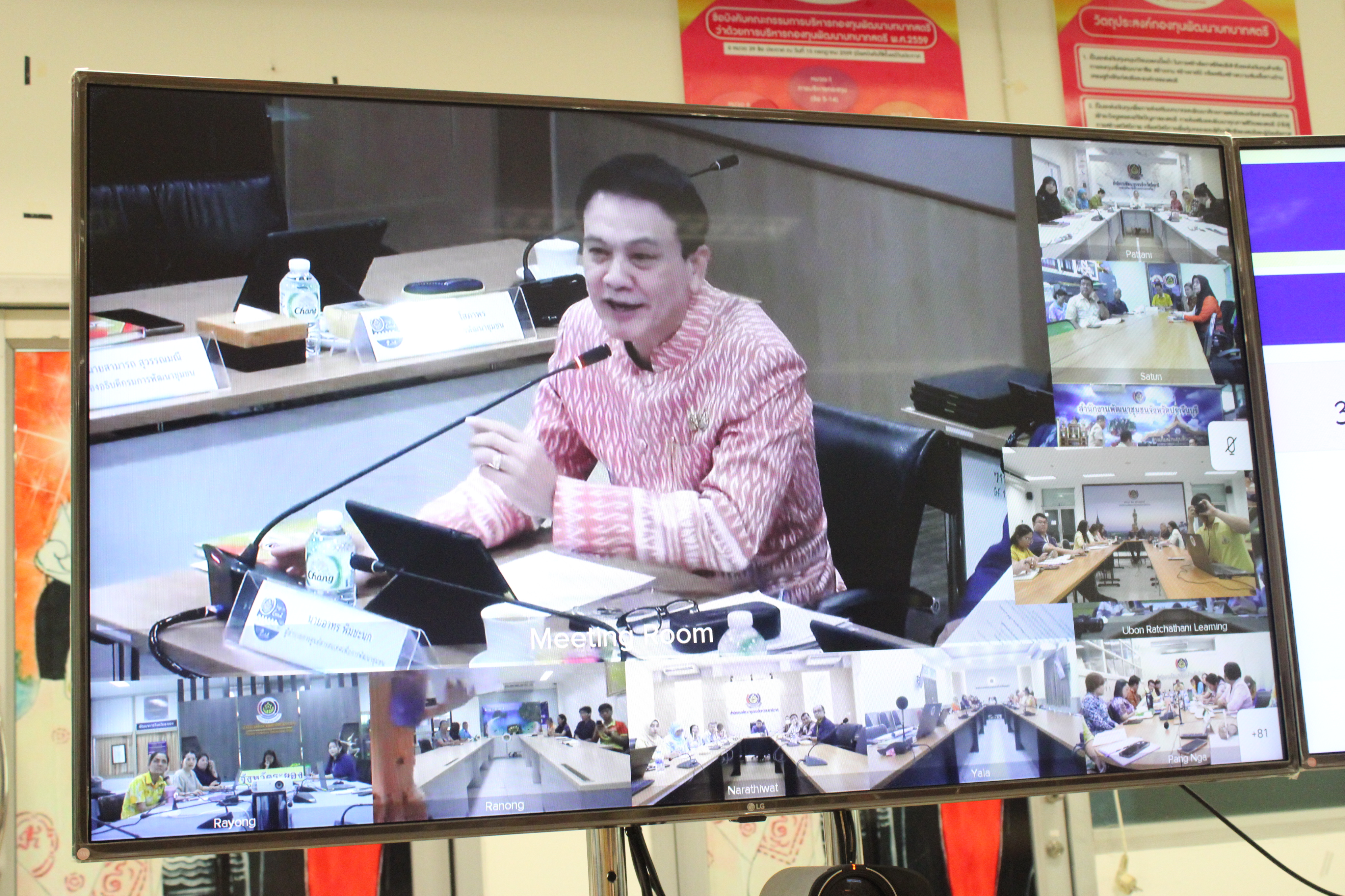 #น่านไม่เนิบ #NAN3FAST พช.น่าน ร่วมประชุมกรมการพัฒนาชุมชน ครั้งที่ 3/2568 ติดตามความก้าวหน้าการดำเนินงานพัฒนาชุมชน มุ่งสู่เป้าหมาย “Change for Good”