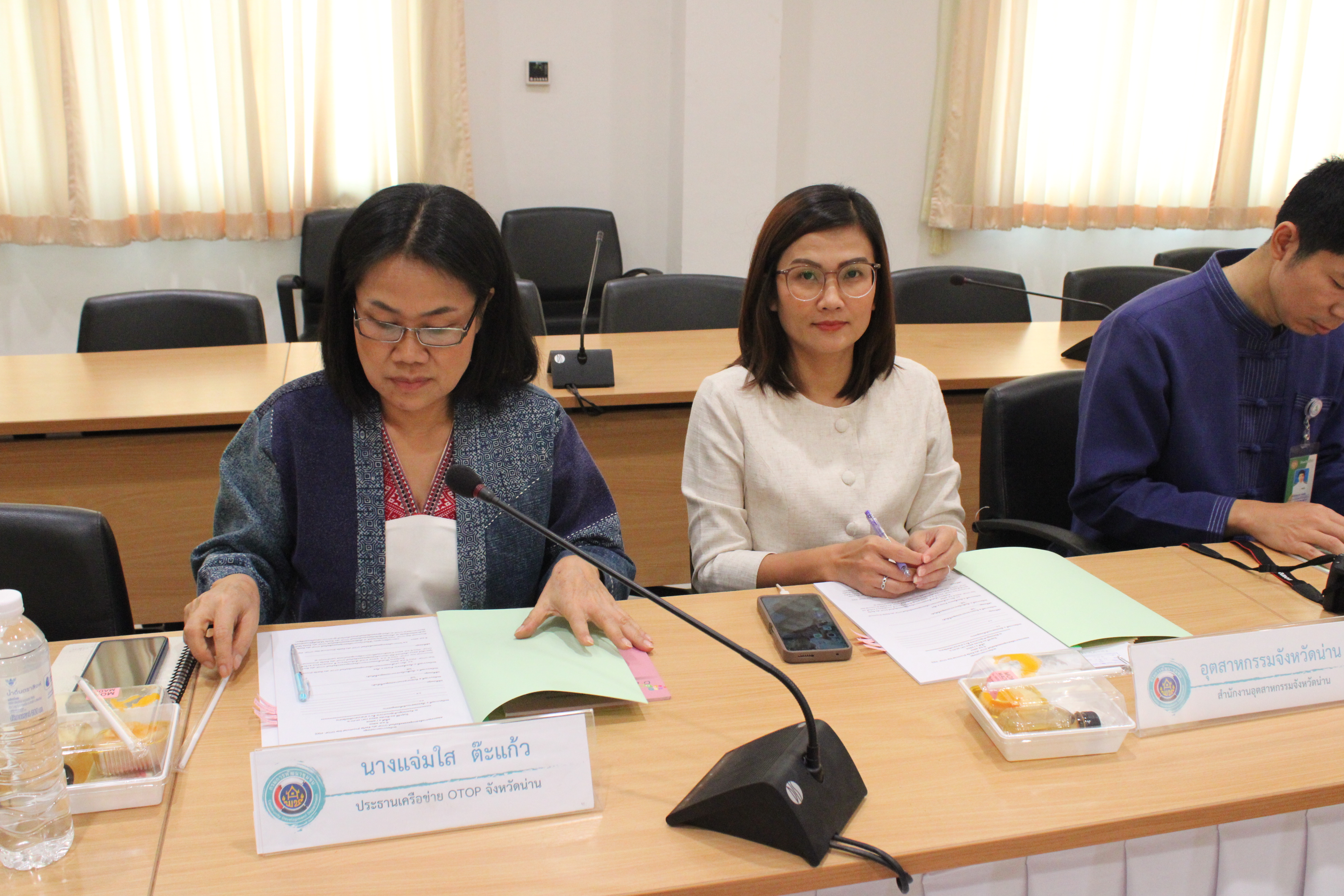 #น่านไม่เนิบ#NAN3FAST พช.น่าน ประชุมเตรียมความพร้อมคัดสรรสุดยอด OTOP เด่น จังหวัด (Provincial Star OTOP : PSO) ปี 2568