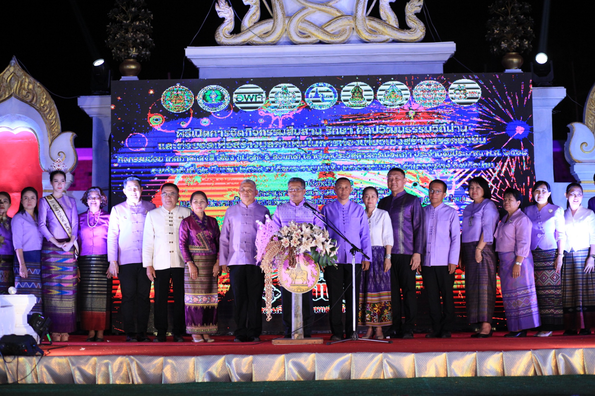 #น่านไม่เนิบ #NAN3FAST พช.น่าน ร่วมพิธีเปิดกิจกรรมแสงสีเสียง Light & Sound เล่าเรื่องประวัติศาสตร์เมืองเก่าและร่วมสืบสานประเพณีหกเป็งนมัสการพระมหาธาตุเจ้า ภูเพียงแช่แห้ง