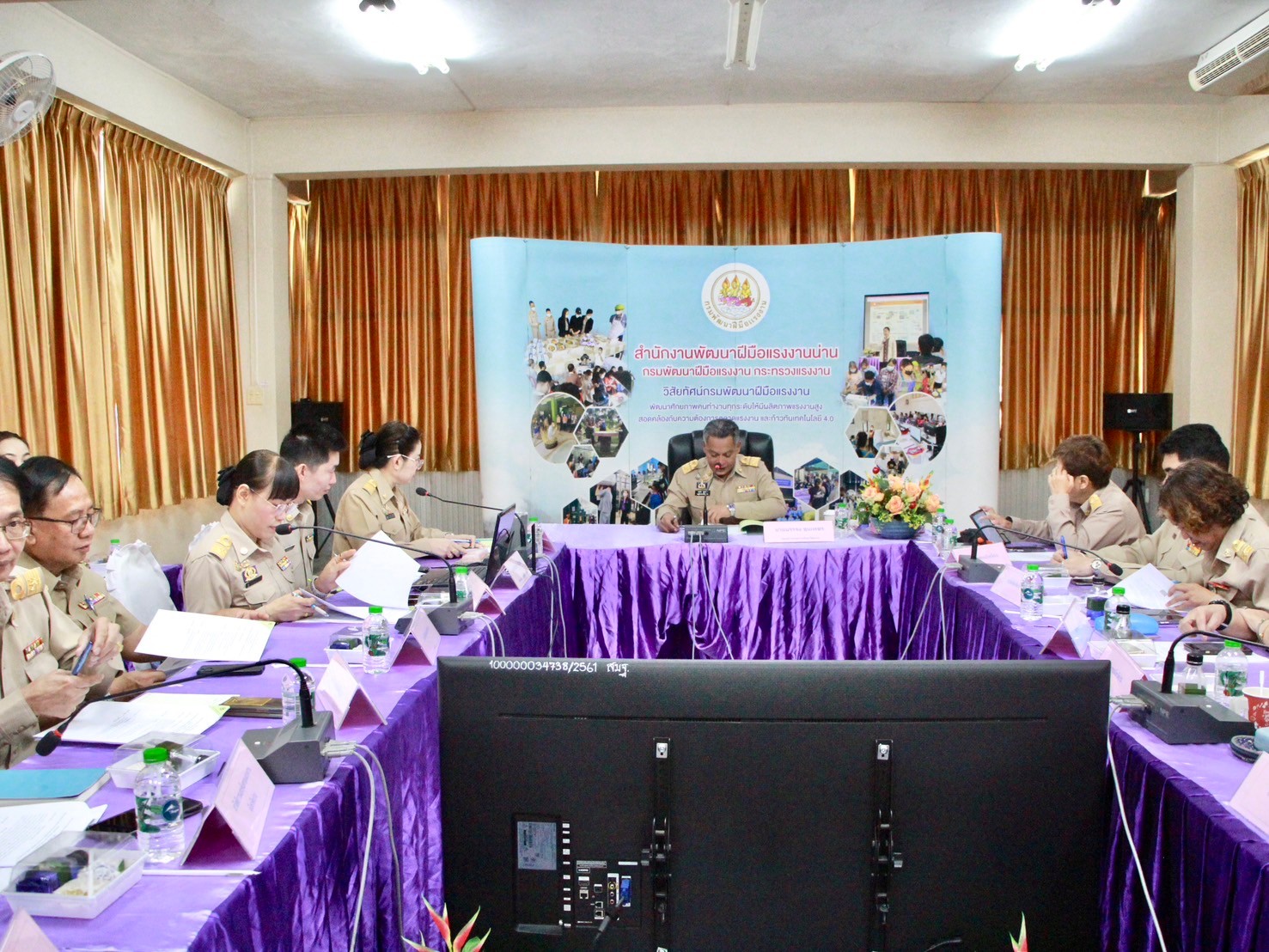 #น่านไม่เนิบ #NAN3FAST พช.น่าน ร่วมประชุมคณะอนุกรรมการพัฒนาแรงงานและประสานงานการฝึกอาชีพจังหวัด (กพร.ปจ.) เตรียมความพร้อมแผนพัฒนากำลังคนปี 2568