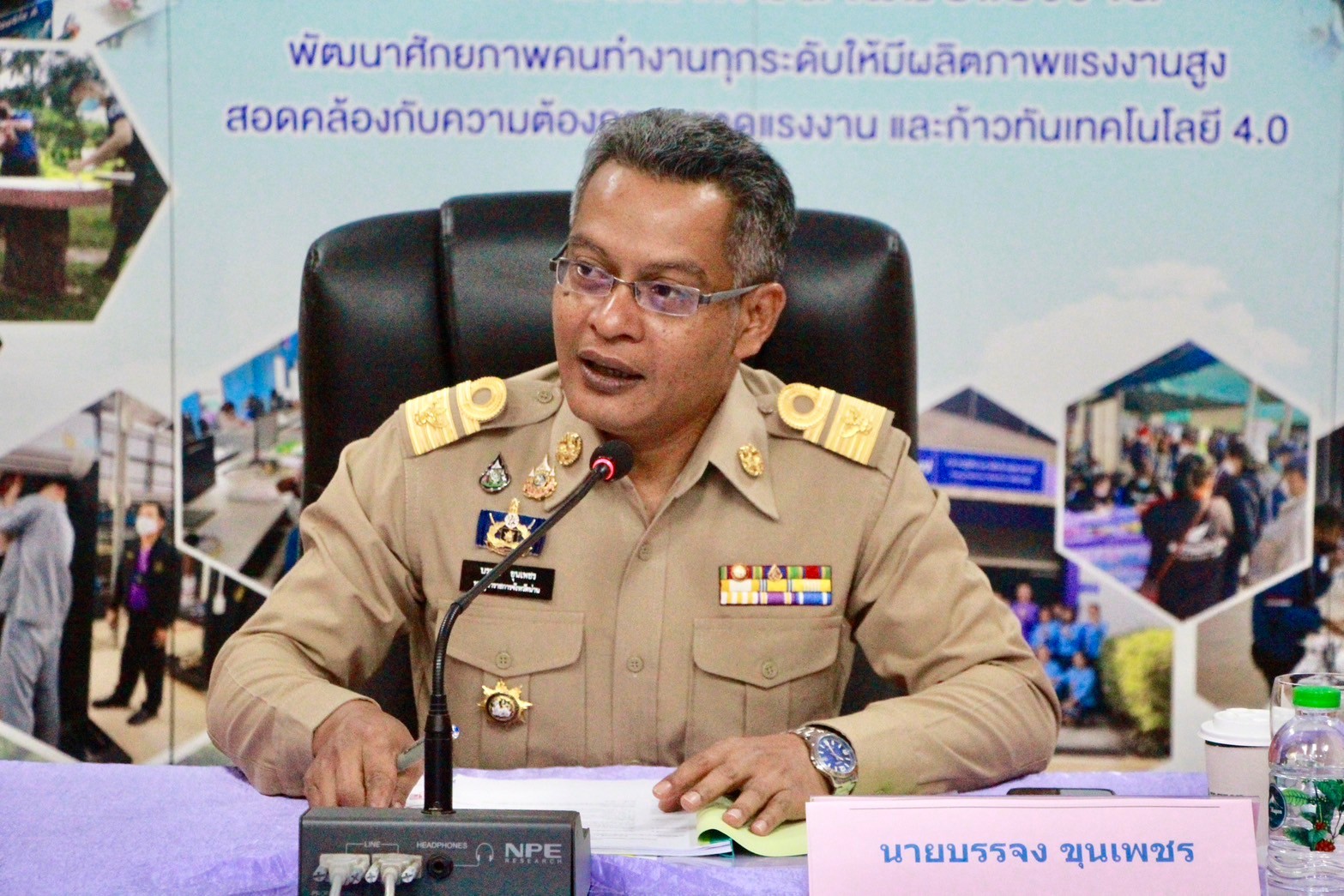 #น่านไม่เนิบ #NAN3FAST พช.น่าน ร่วมประชุมคณะอนุกรรมการพัฒนาแรงงานและประสานงานการฝึกอาชีพจังหวัด (กพร.ปจ.) เตรียมความพร้อมแผนพัฒนากำลังคนปี 2568